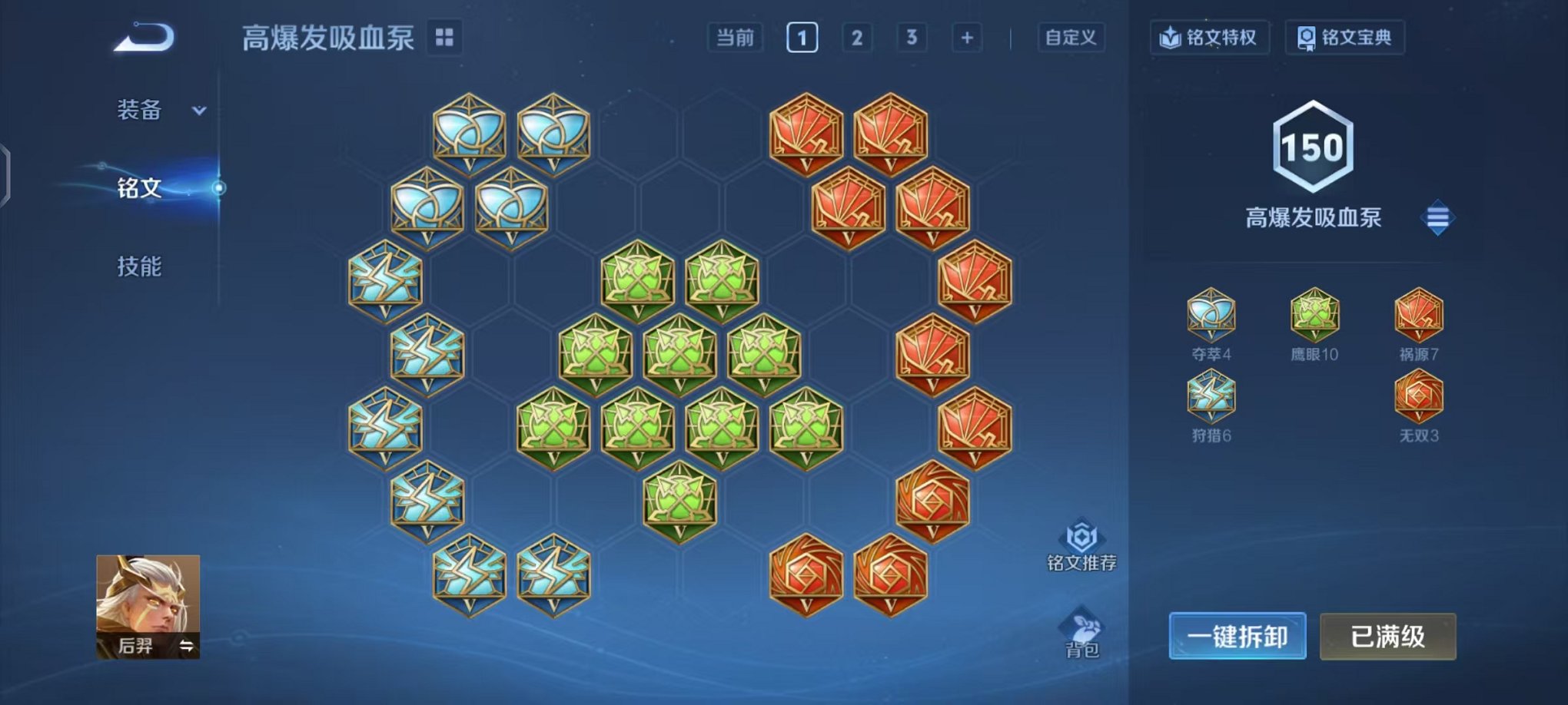 WZCMW466348王者荣耀账号详情图14