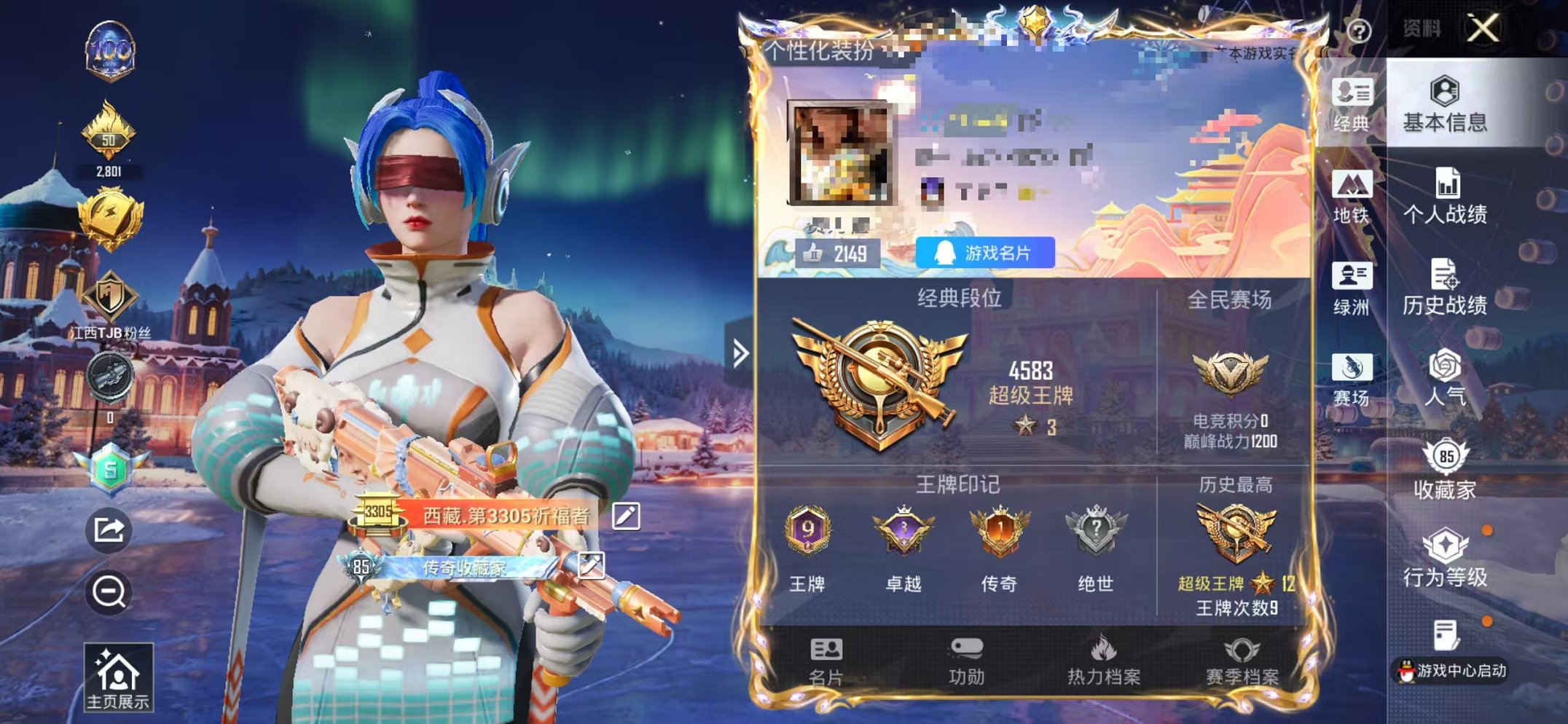 和平精英账号苹果QQ0载具-254套装-351枪皮-【1红装3级云鸾 觉醒三螳螂至情至圣12粉装18特效枪可秒换绑】 苹