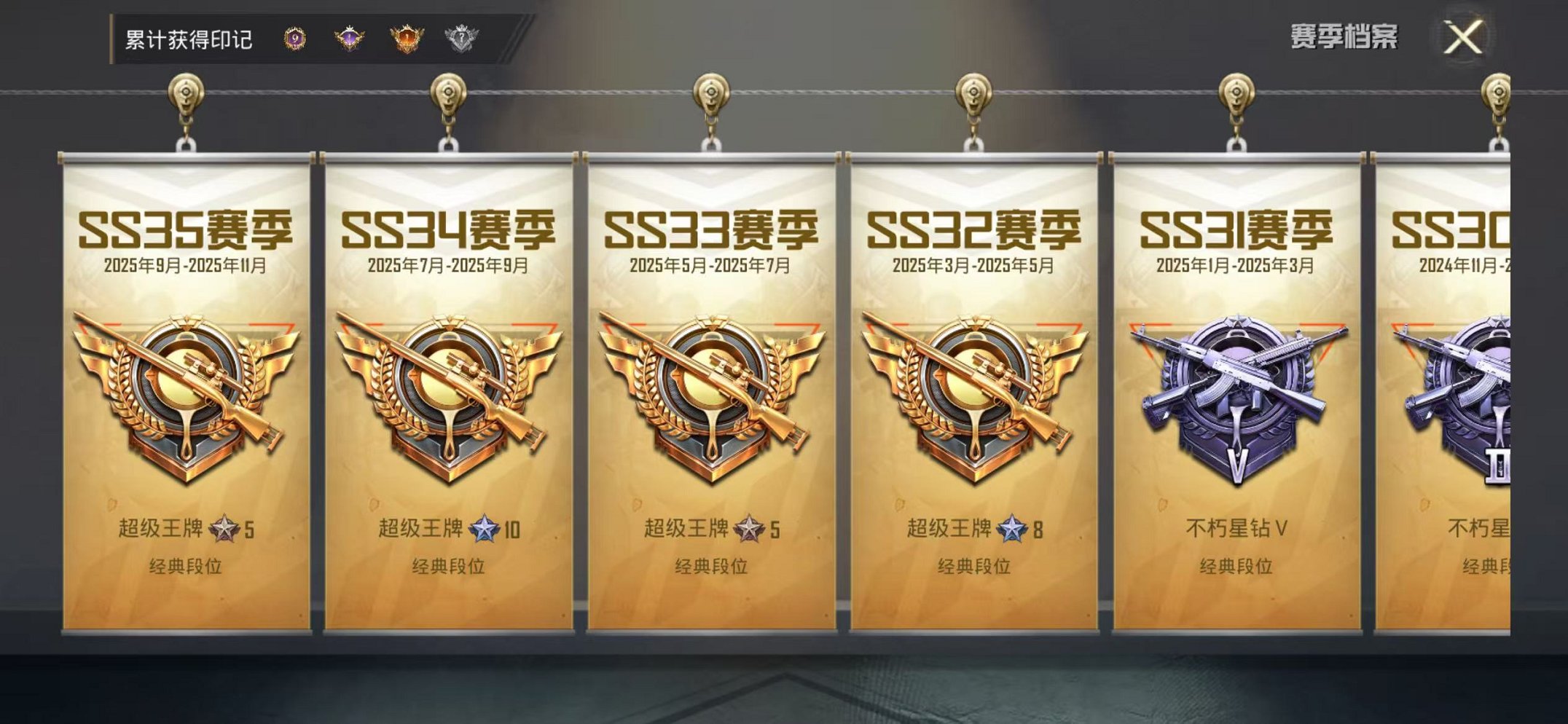 HPCMW442669和平精英账号详情图3