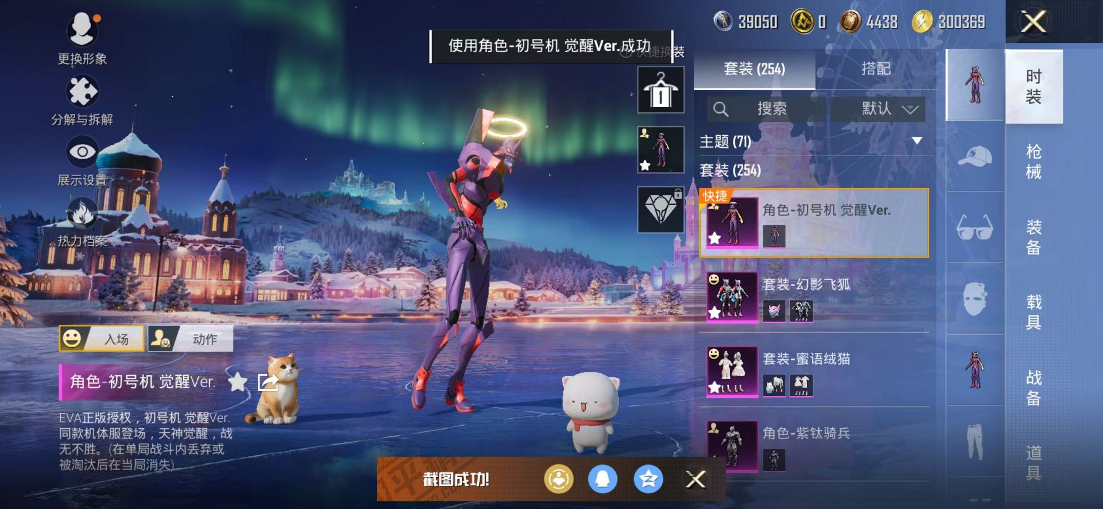 HPCMW442669和平精英账号详情图6