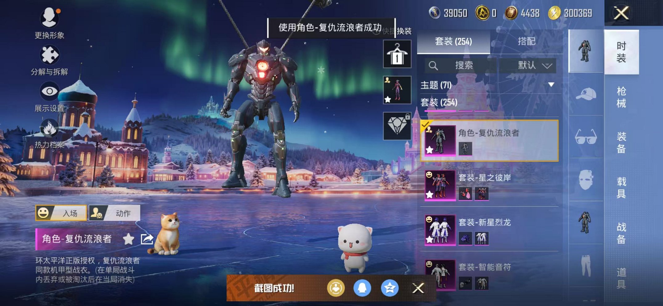 HPCMW442669和平精英账号详情图9