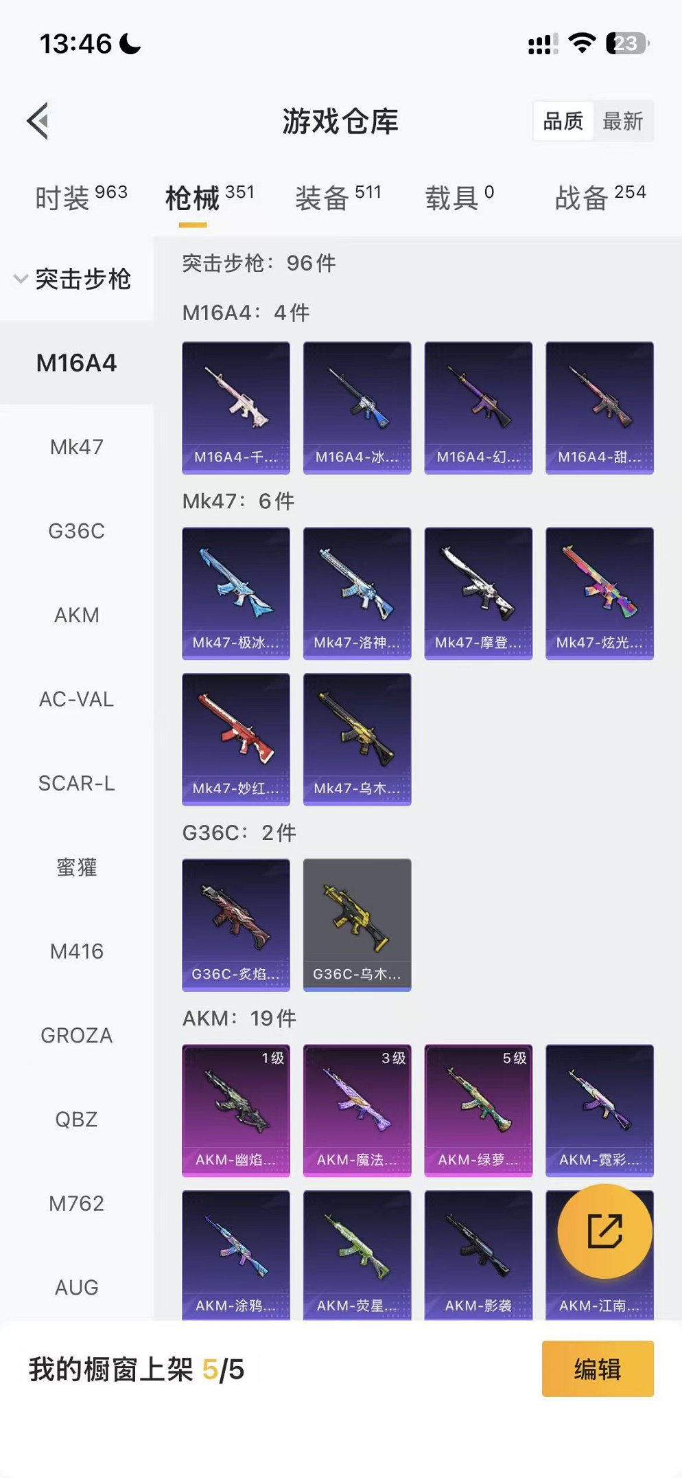 HPCMW442669和平精英账号详情图39