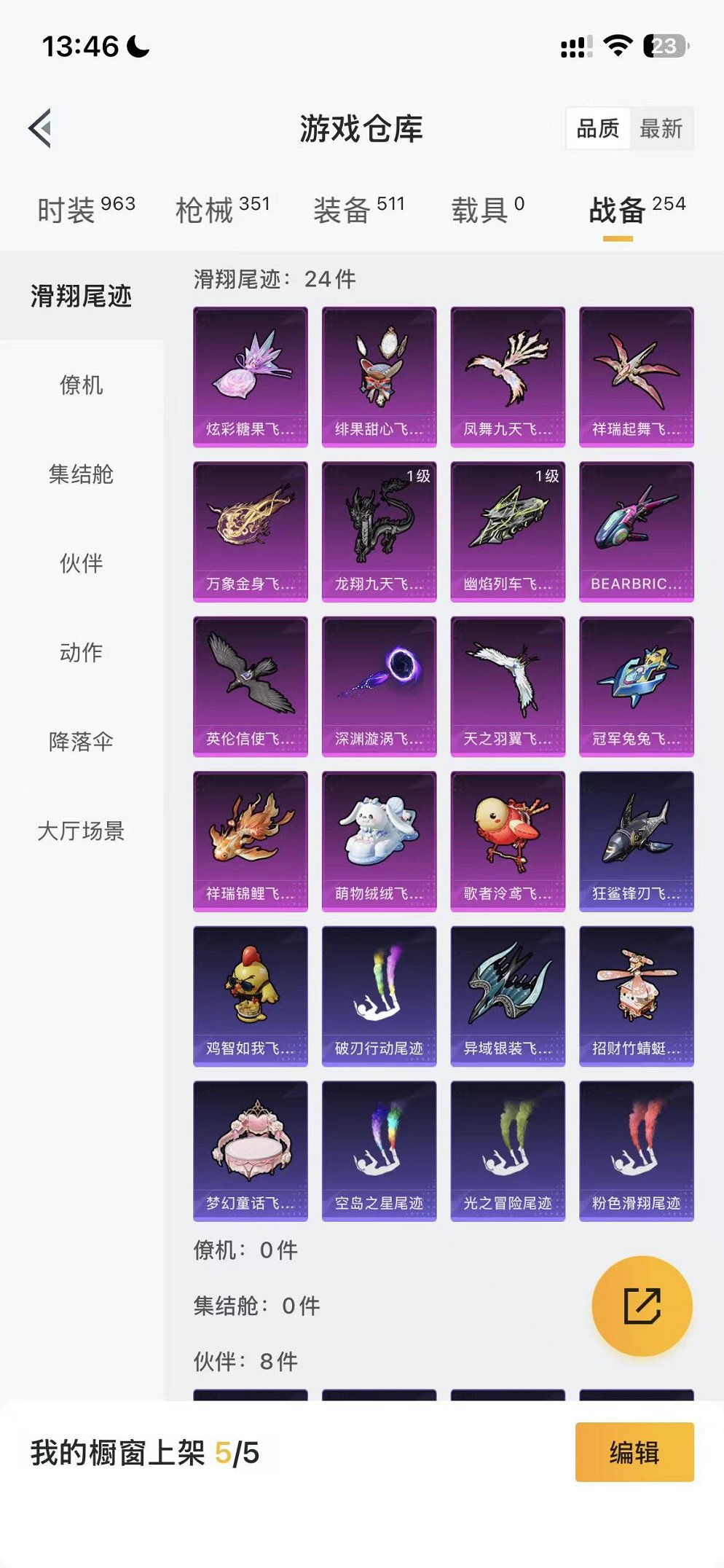 HPCMW442669和平精英账号详情图42