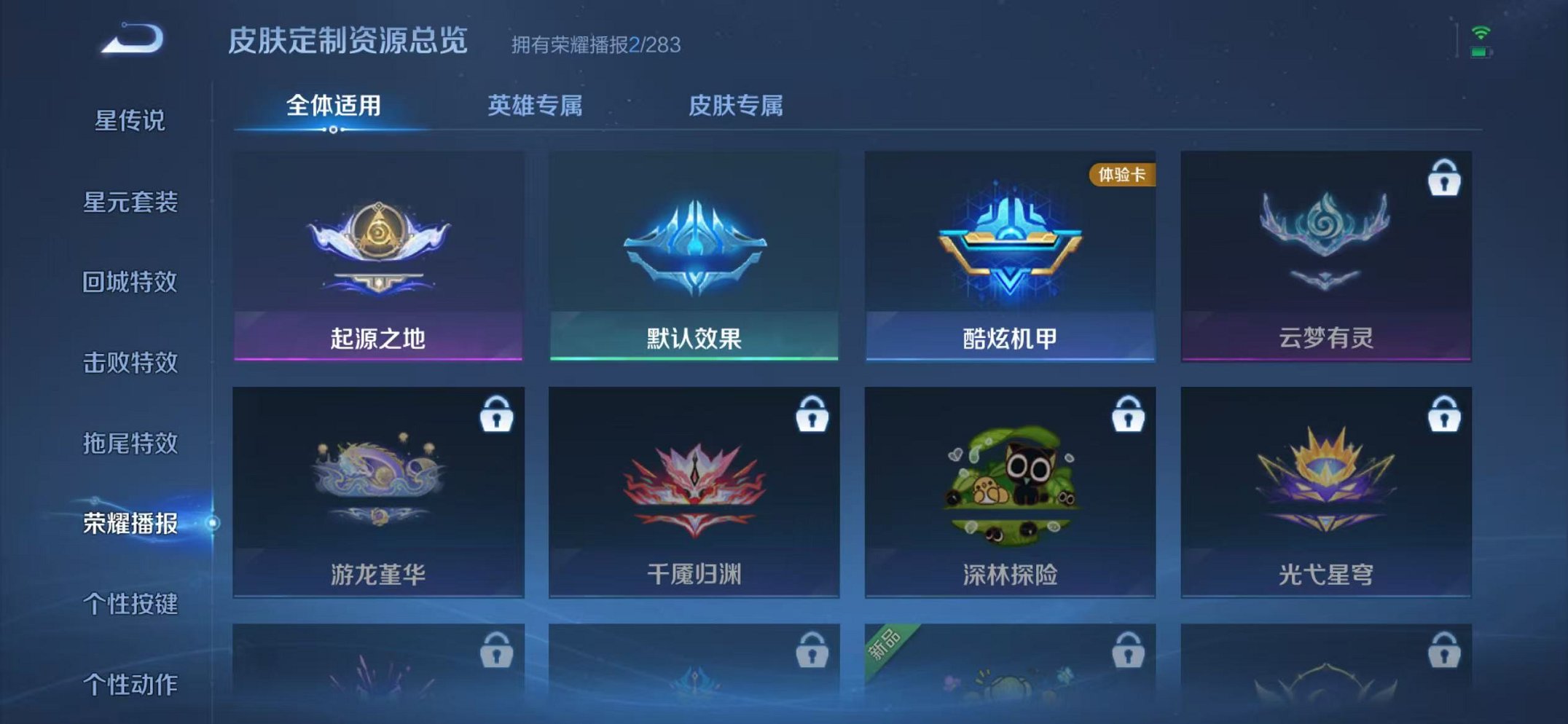 WZCMW466448王者荣耀账号详情图9