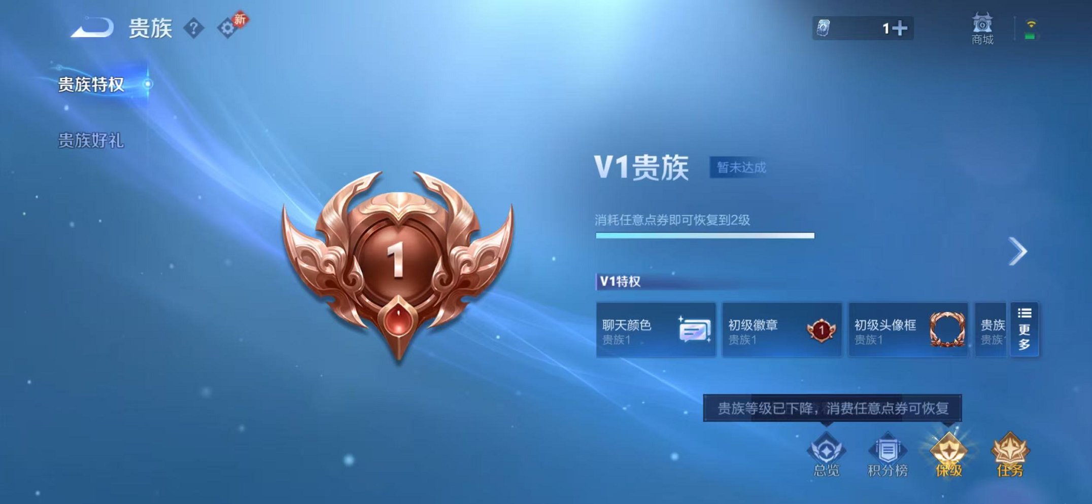 WZCMW466448王者荣耀账号详情图11