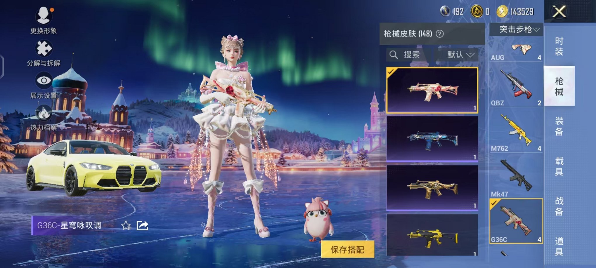 HPCMW442668和平精英账号详情图21