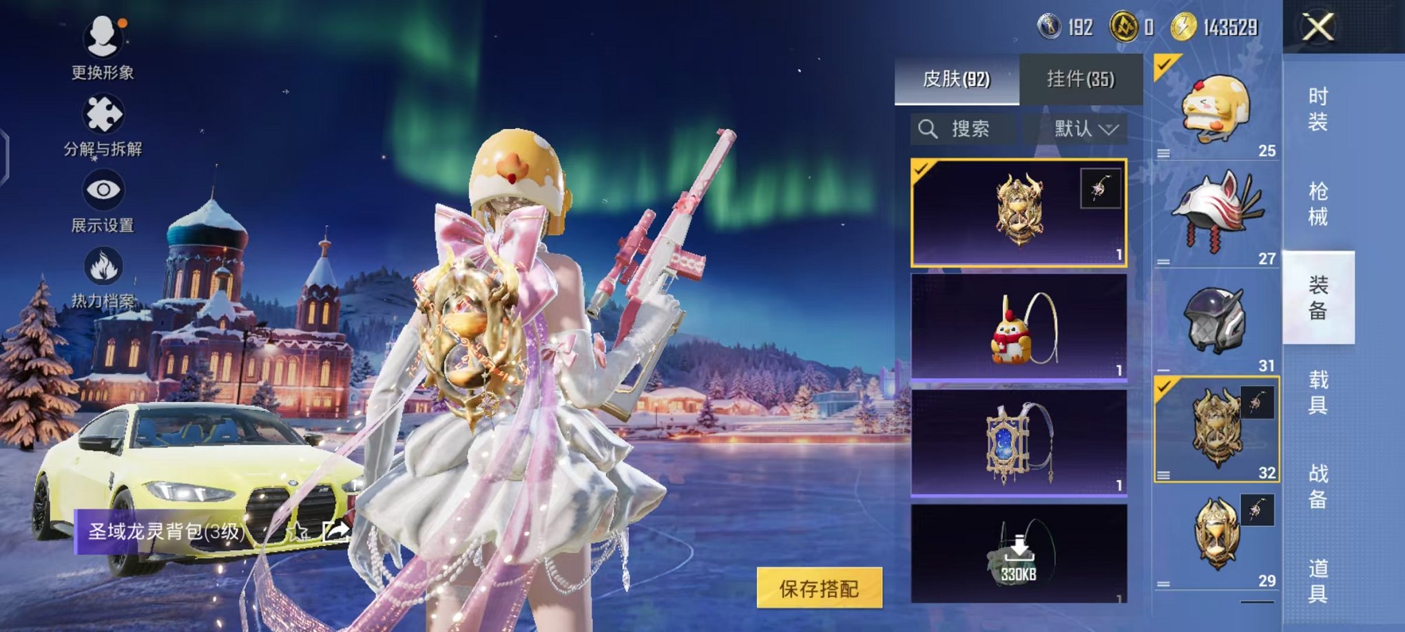 HPCMW442668和平精英账号详情图25