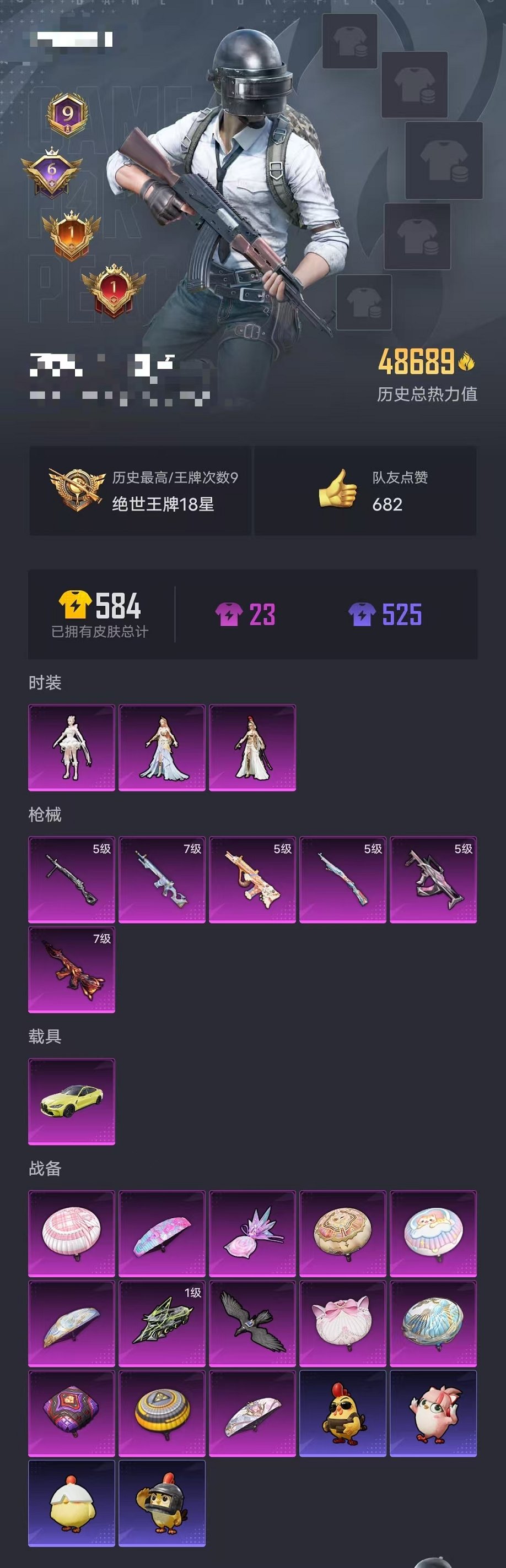 HPCMW442668和平精英账号详情图36