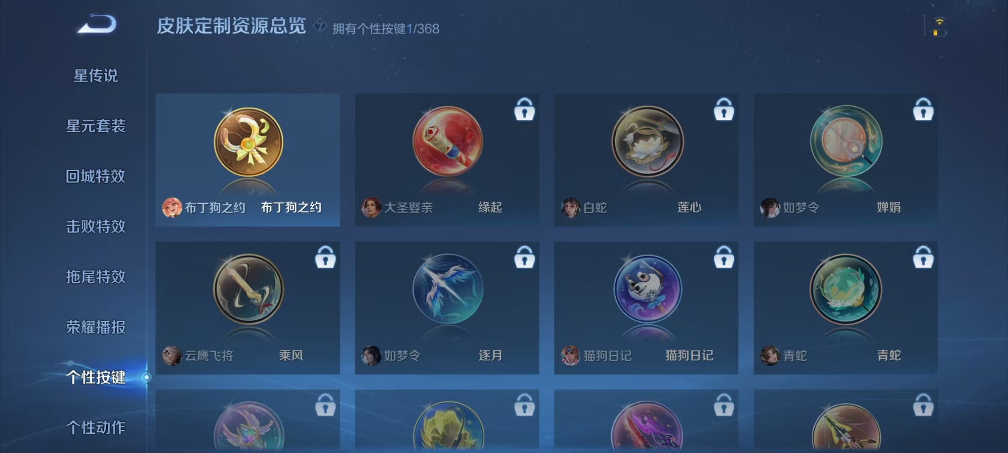 WZCMW466336王者荣耀账号详情图19