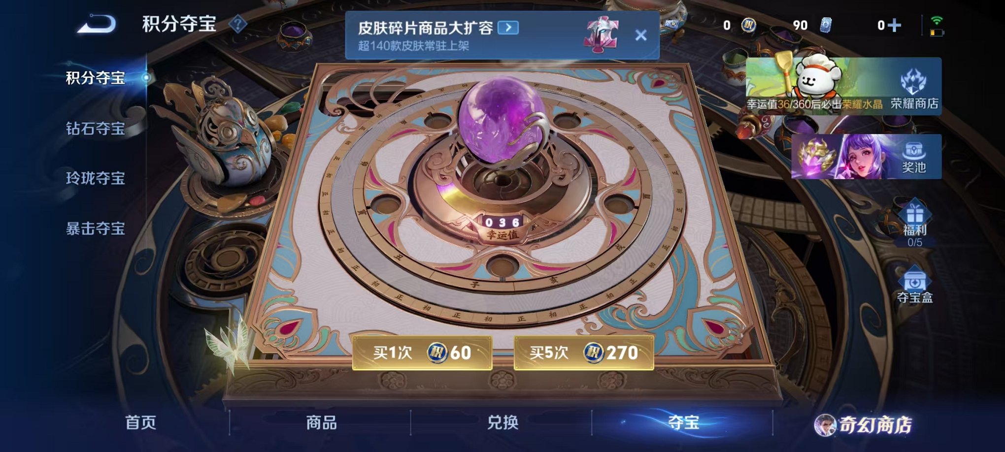 WZCMW466336王者荣耀账号详情图21