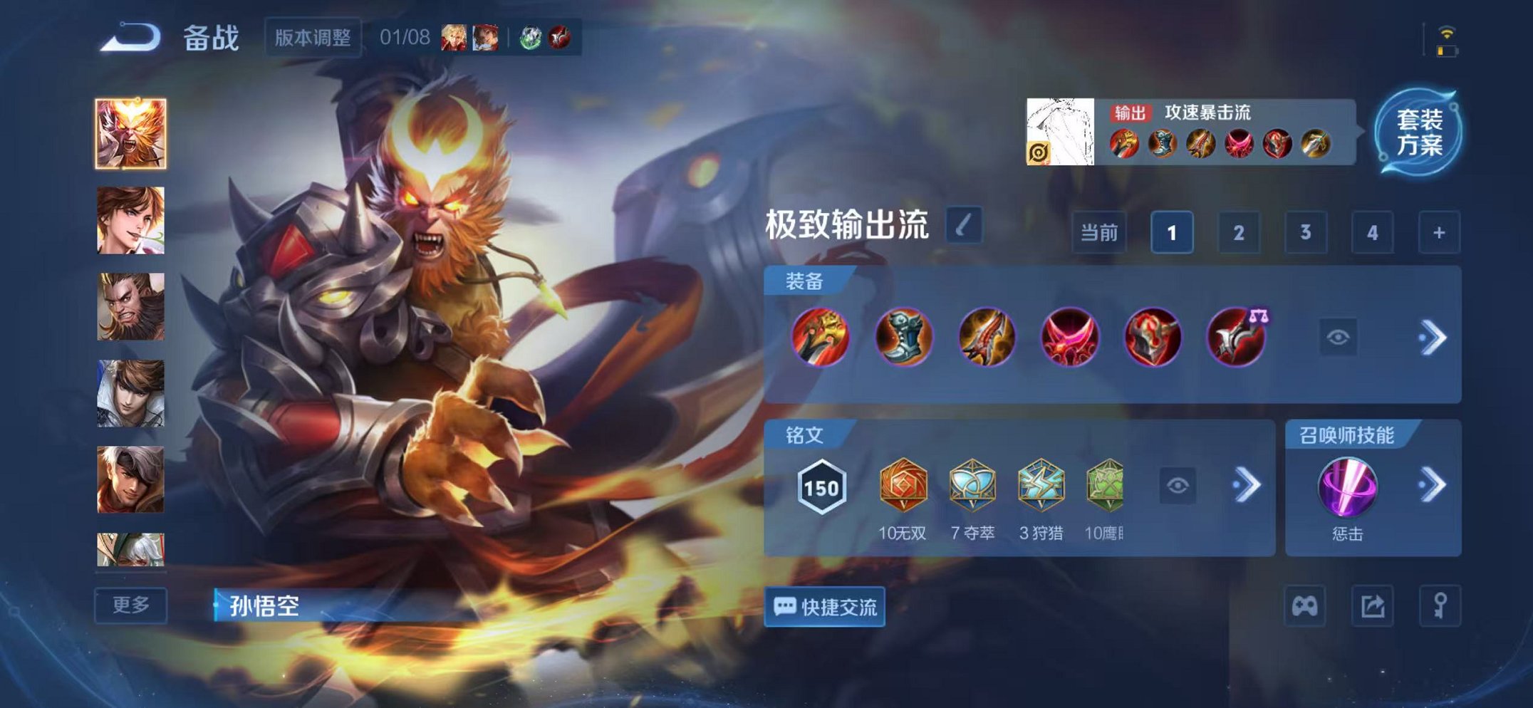 WZCMW466316王者荣耀账号详情图17