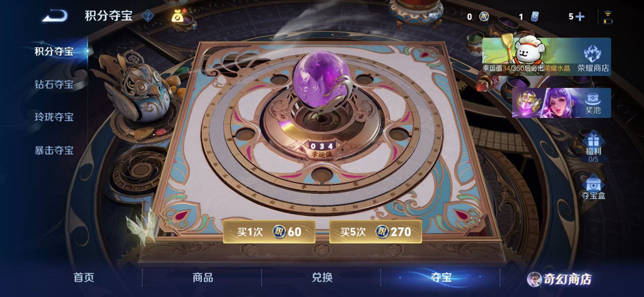 WZCMW466316王者荣耀账号详情图20