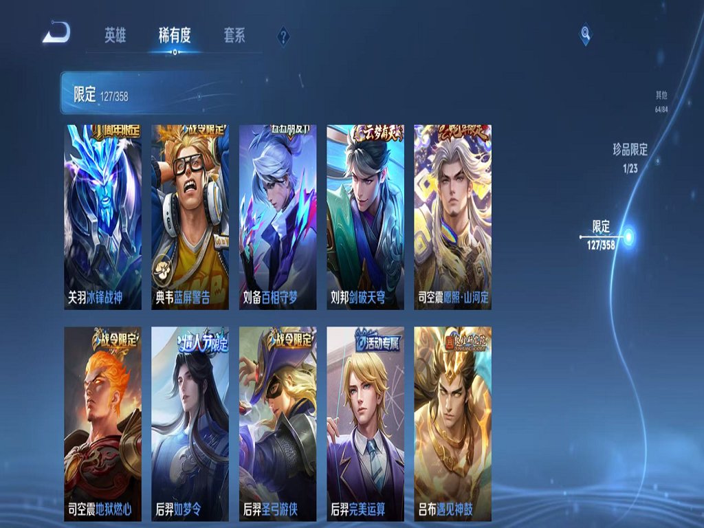 WZCMW466356王者荣耀账号详情图11