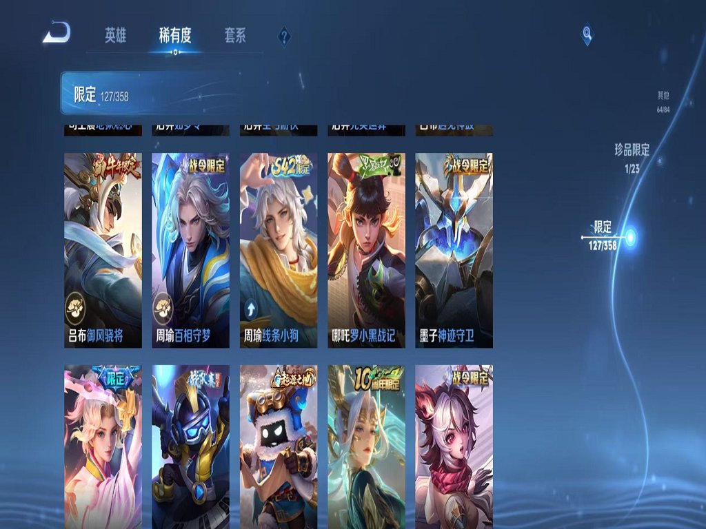 WZCMW466356王者荣耀账号详情图12