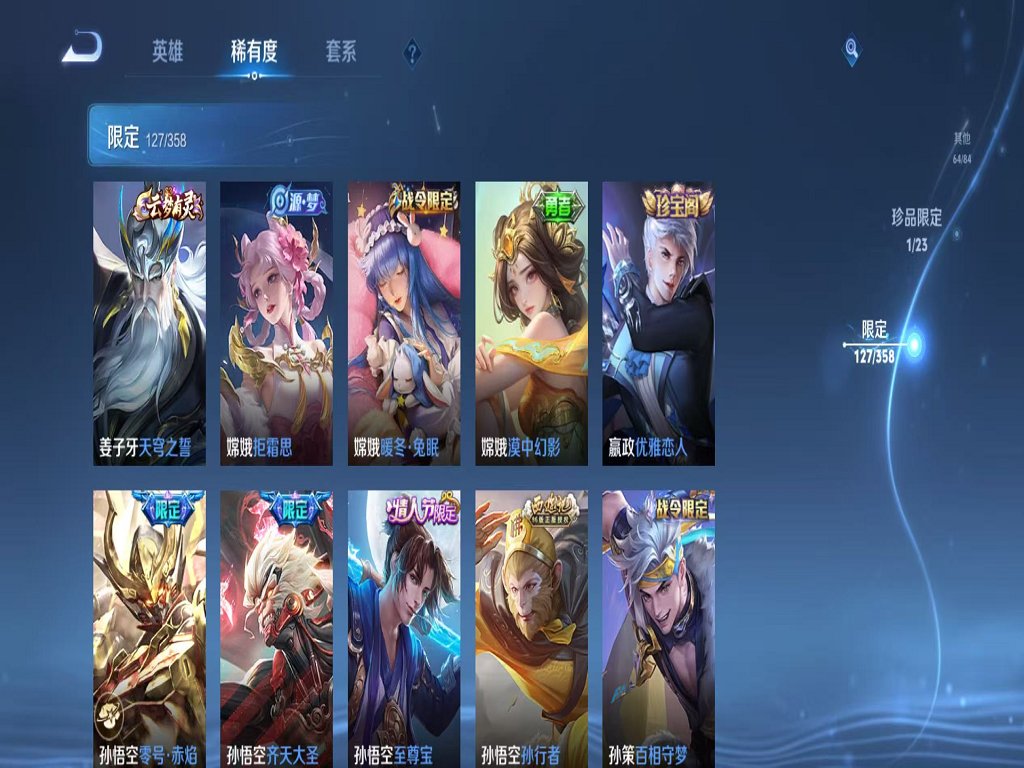 WZCMW466356王者荣耀账号详情图13