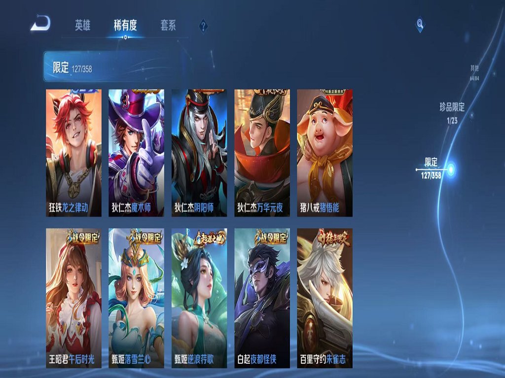 WZCMW466356王者荣耀账号详情图16