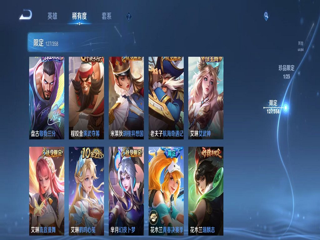 WZCMW466356王者荣耀账号详情图17