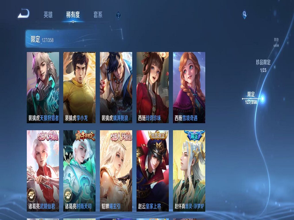 WZCMW466356王者荣耀账号详情图19