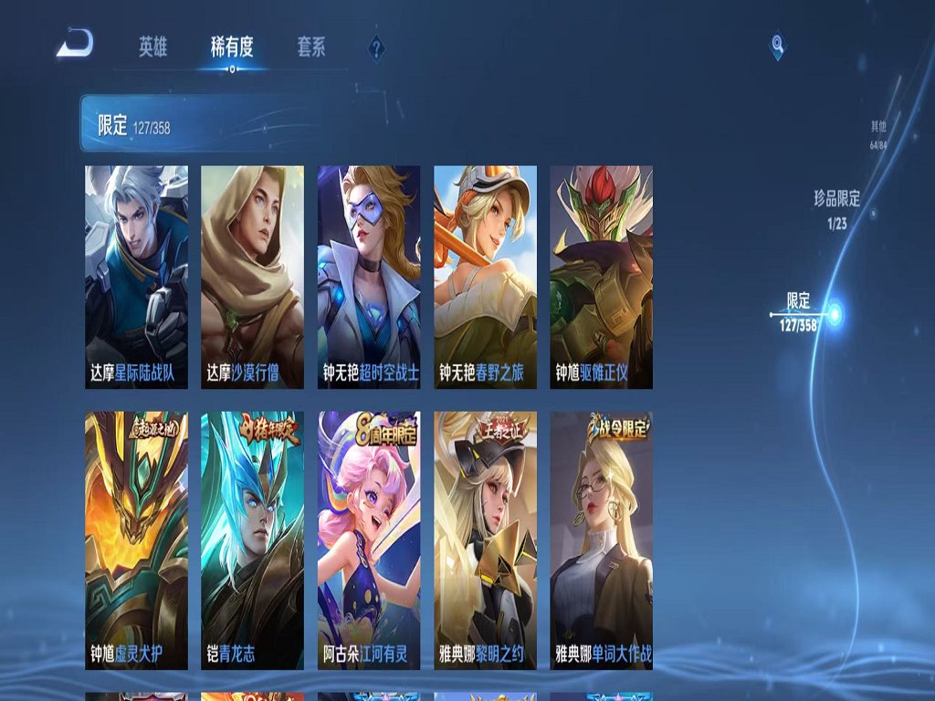 WZCMW466356王者荣耀账号详情图20