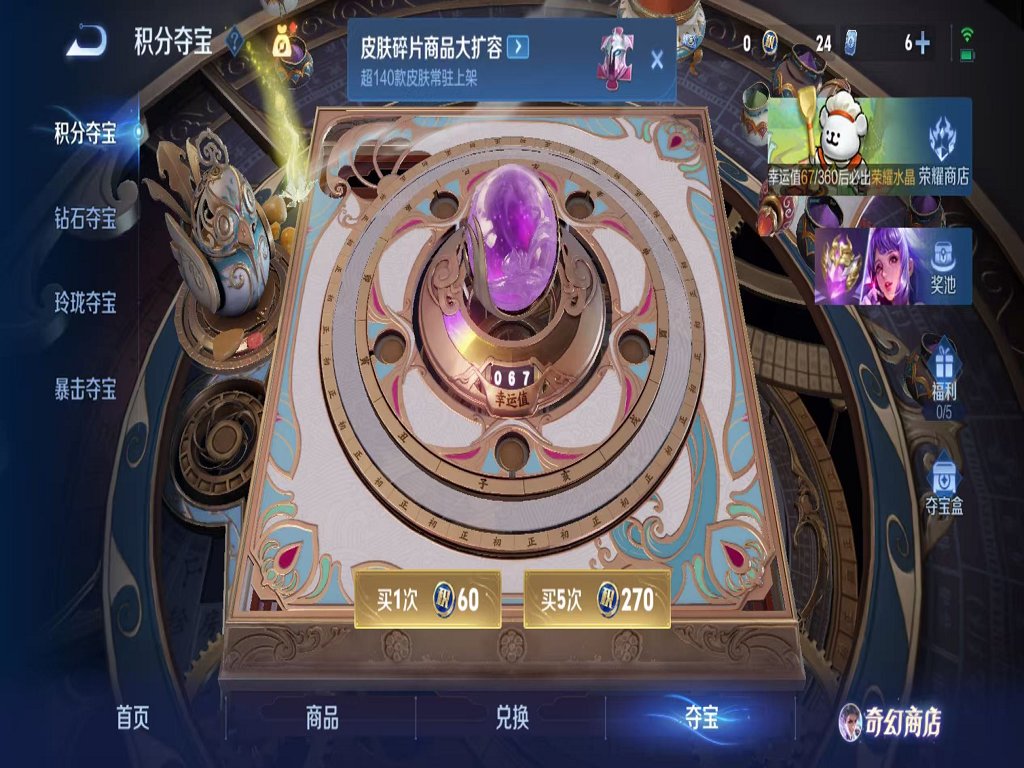 WZCMW466356王者荣耀账号详情图33