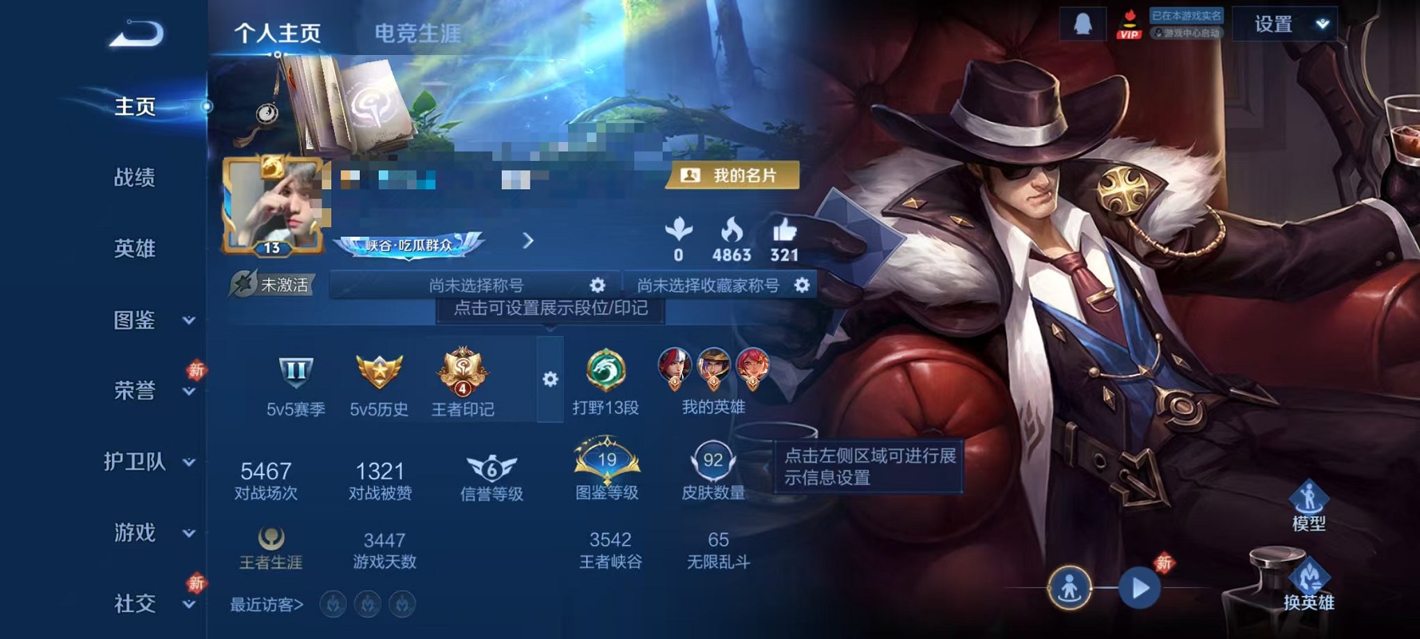 王者荣耀账号安卓QQ102英雄-92皮肤-可二次【至尊宝92皮肤Q等级34 可秒换绑】安卓QQ-102英雄-92皮肤【史