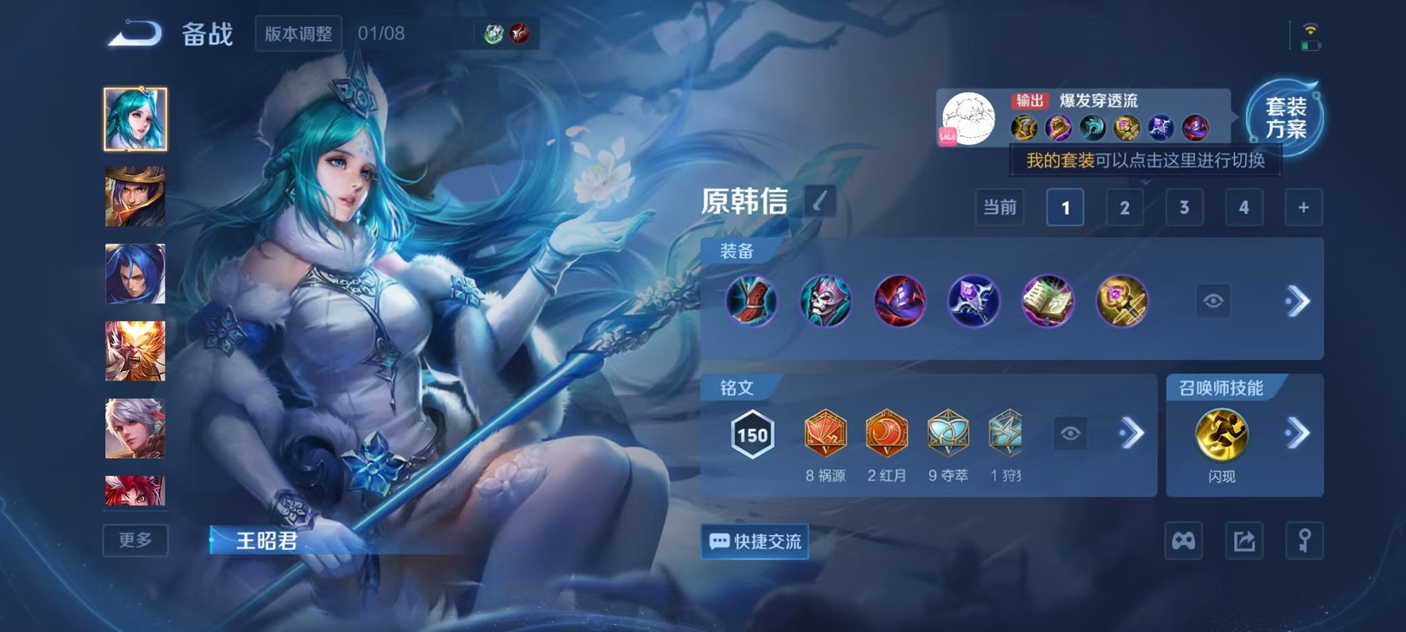 WZCMW466303王者荣耀账号详情图10