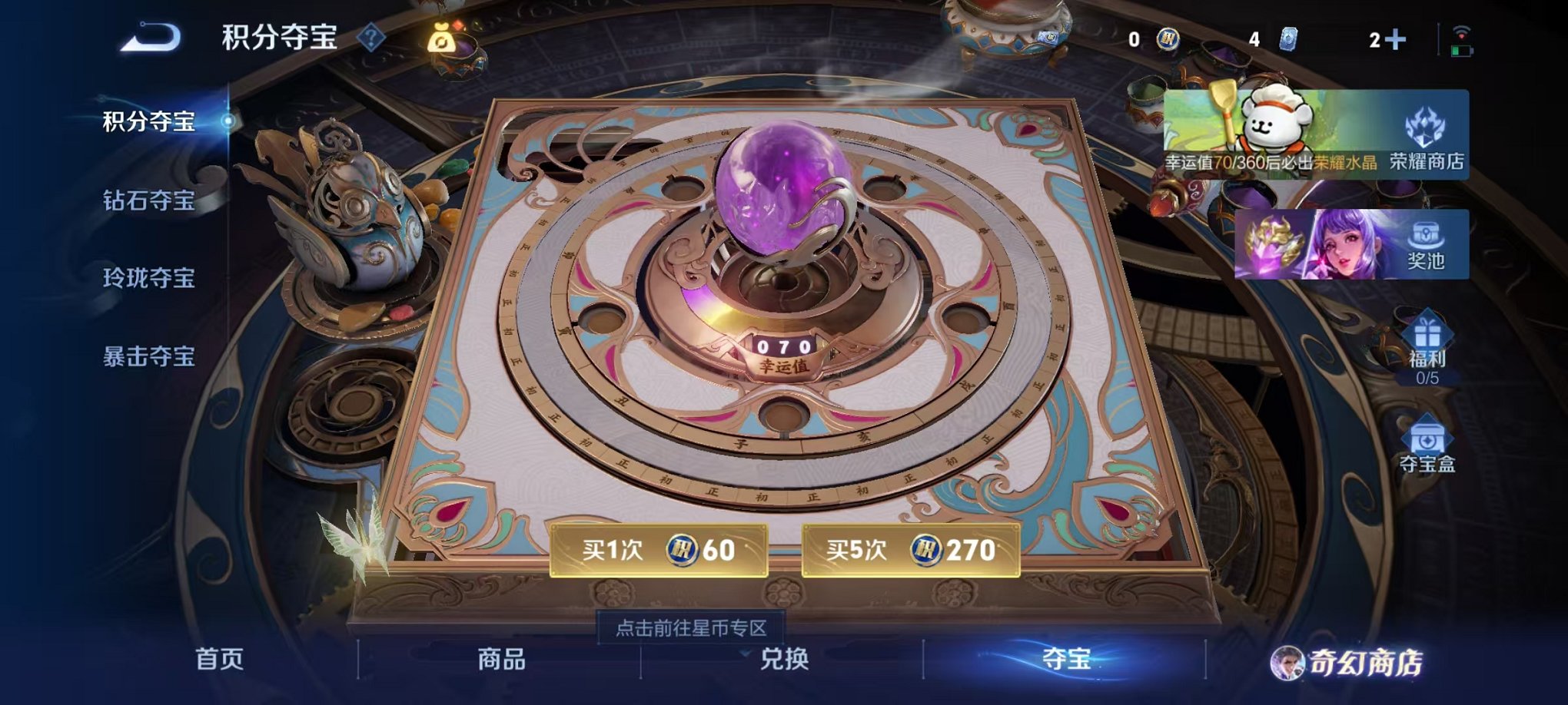 WZCMW466303王者荣耀账号详情图12