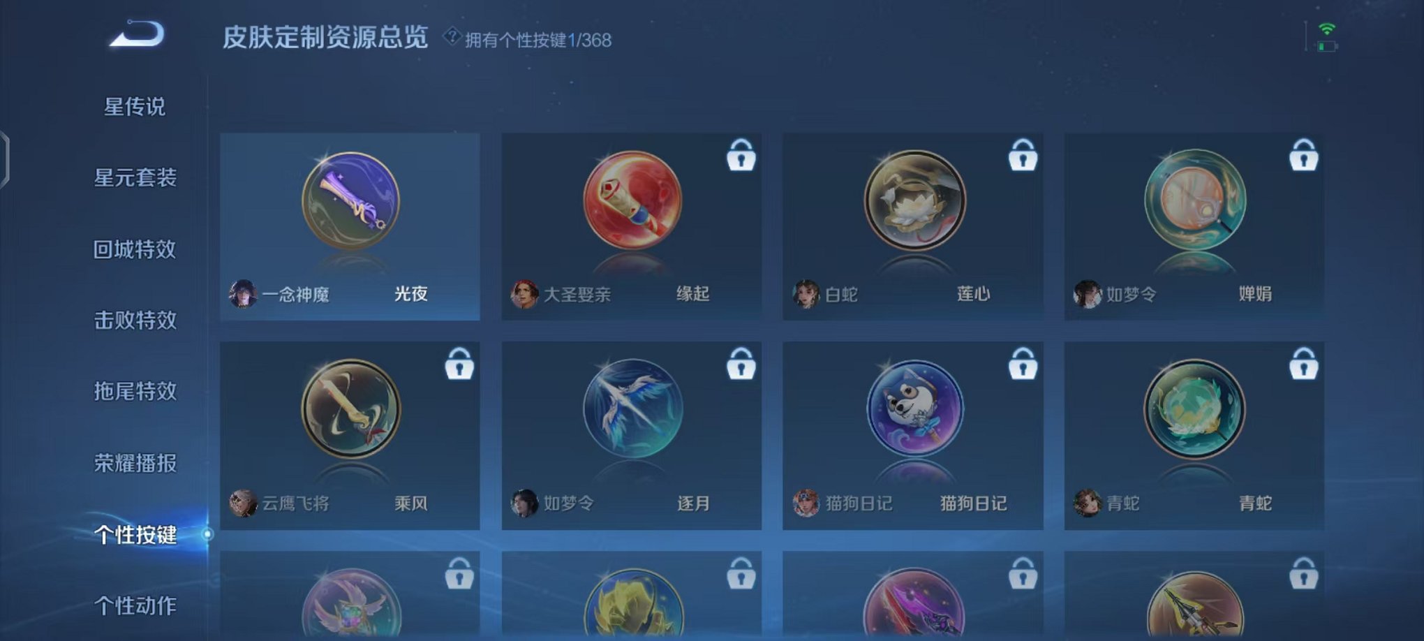 WZCMW466450王者荣耀账号详情图10