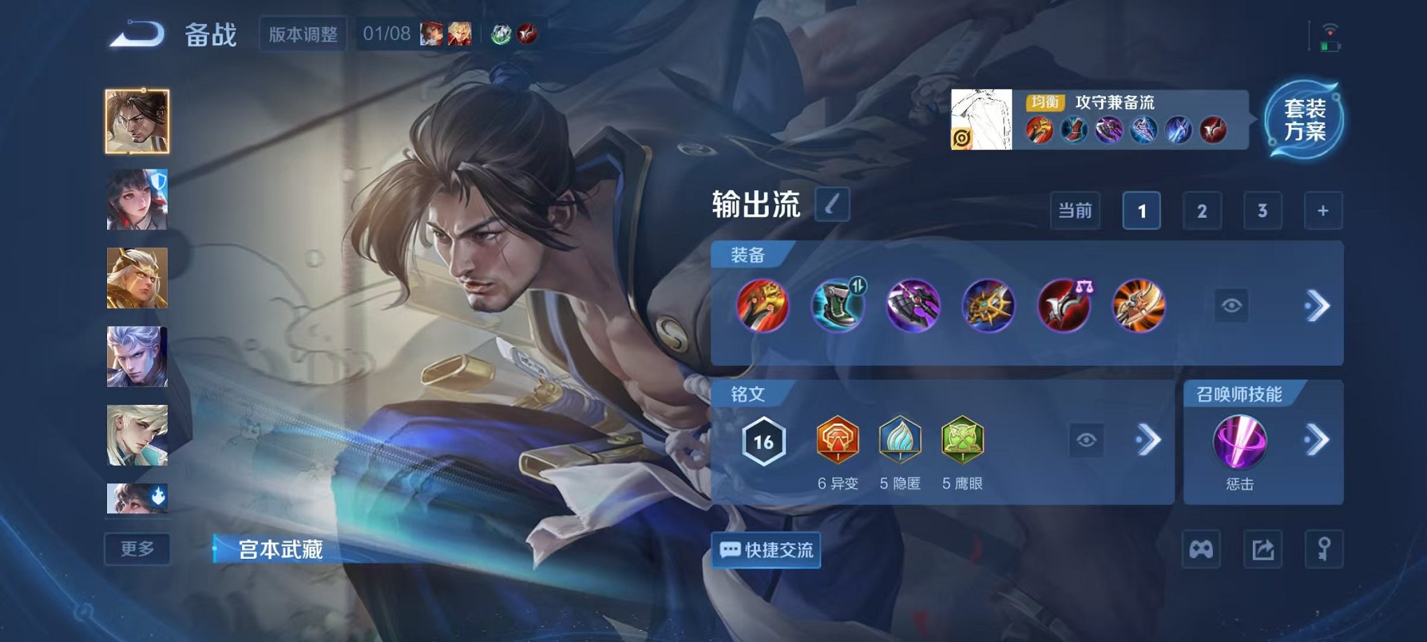 WZCMW466311王者荣耀账号详情图9