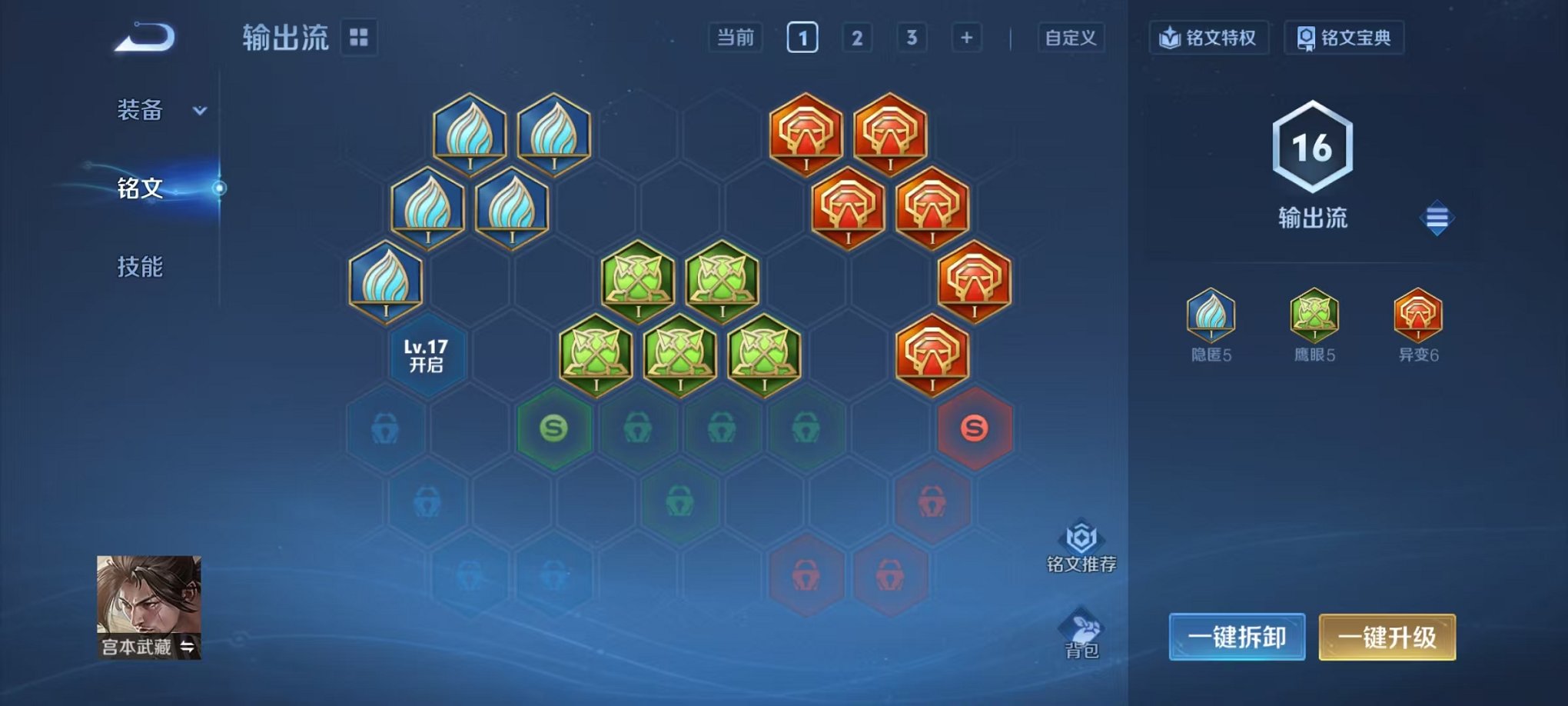 WZCMW466311王者荣耀账号详情图10