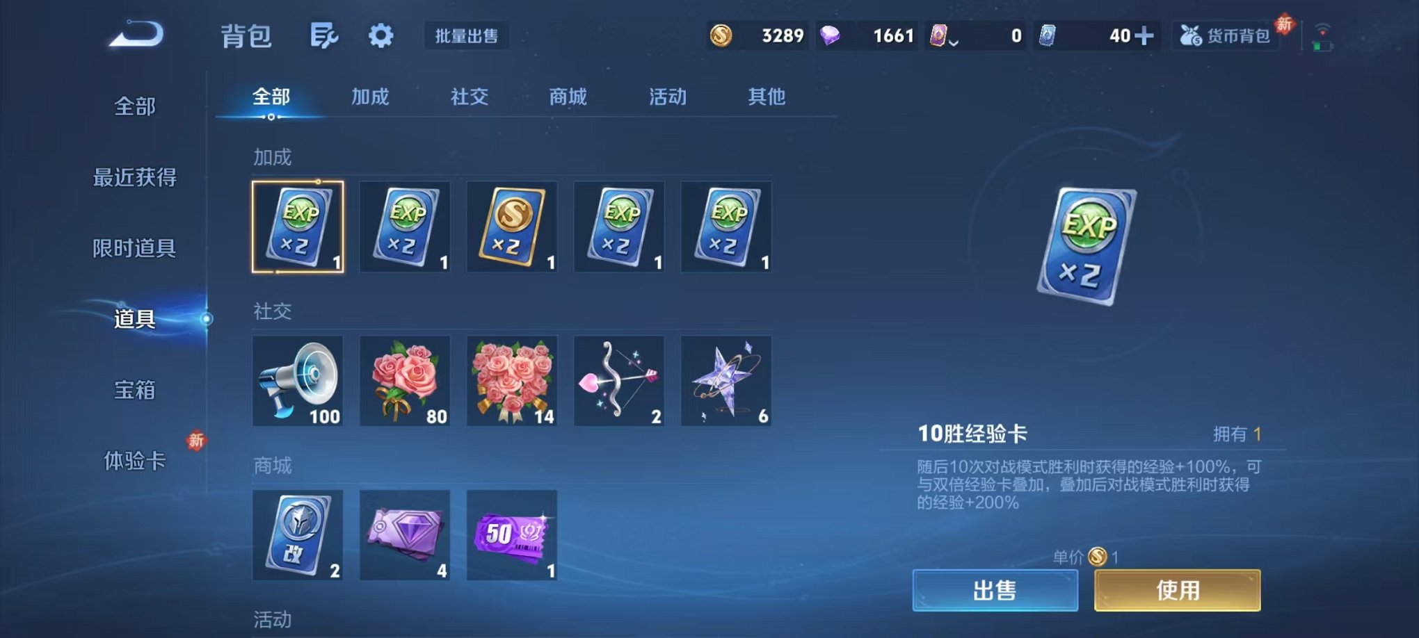 WZCMW466311王者荣耀账号详情图11