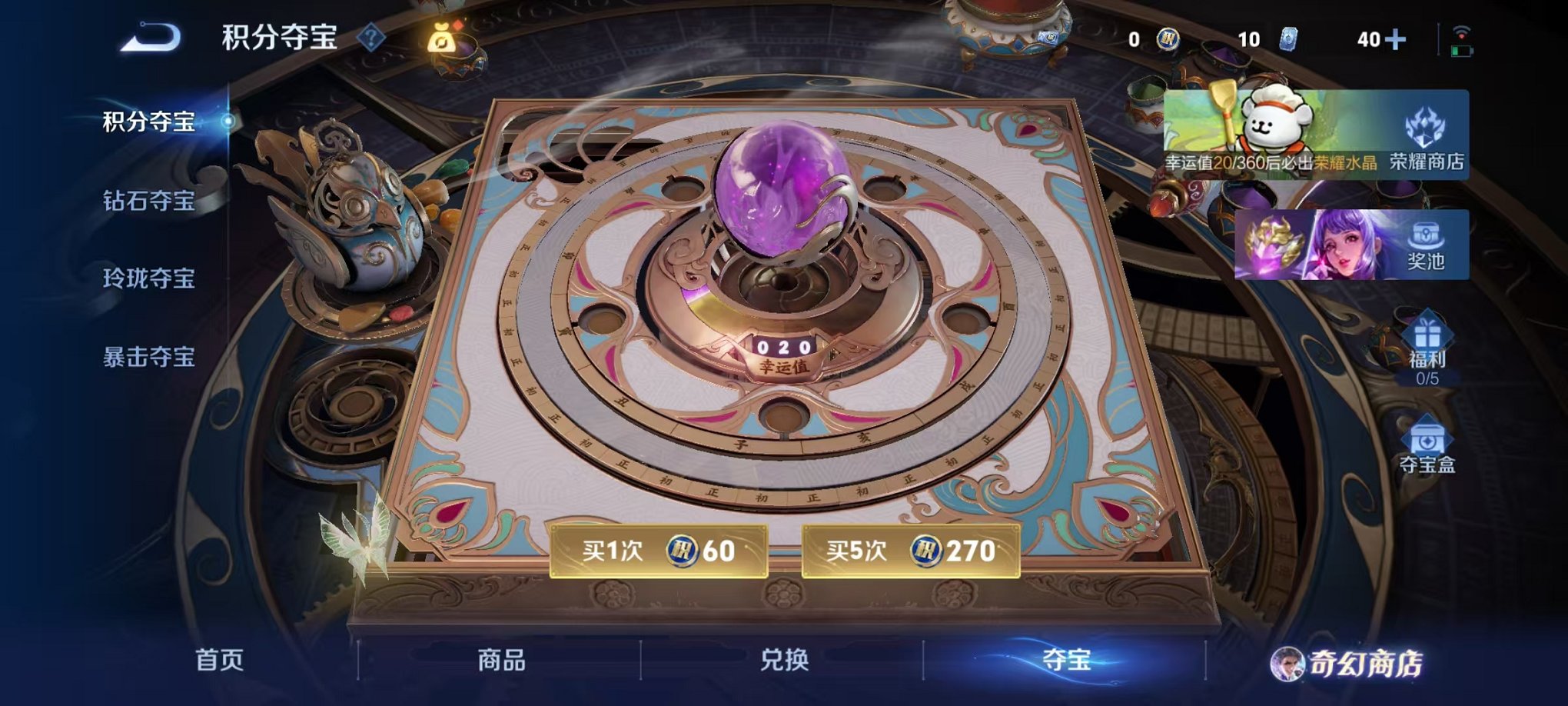 WZCMW466311王者荣耀账号详情图12