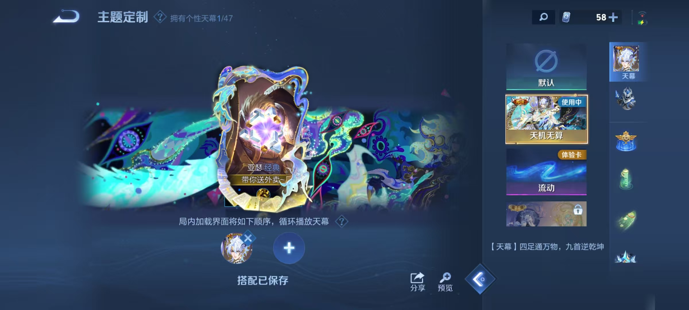 WZCMW470181王者荣耀账号详情图19