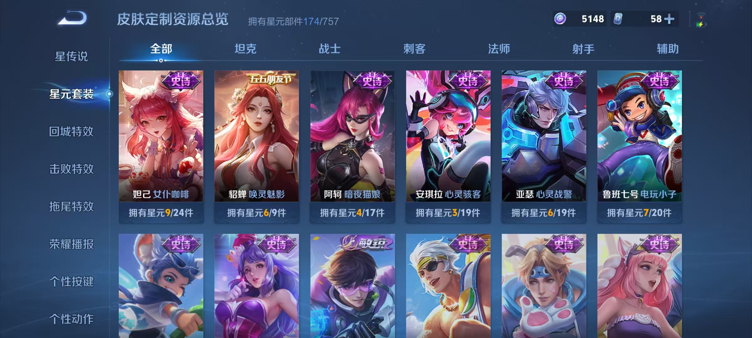 WZCMW470181王者荣耀账号详情图20