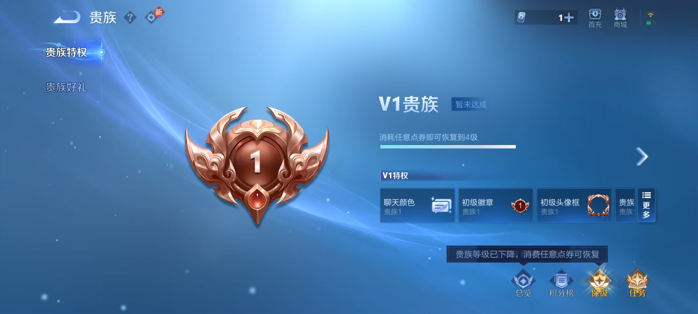 WZCMW470180王者荣耀账号详情图13