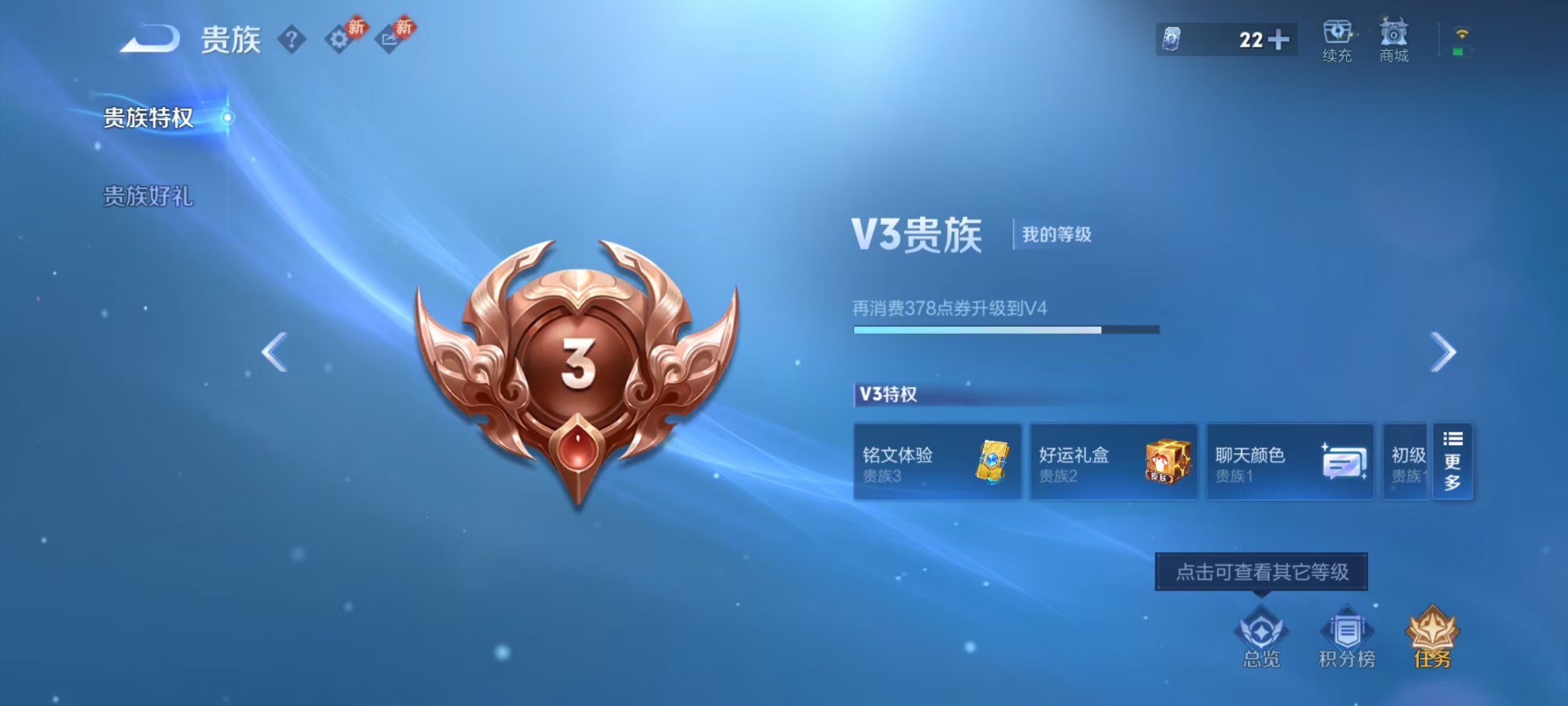 WZCMW470177王者荣耀账号详情图14