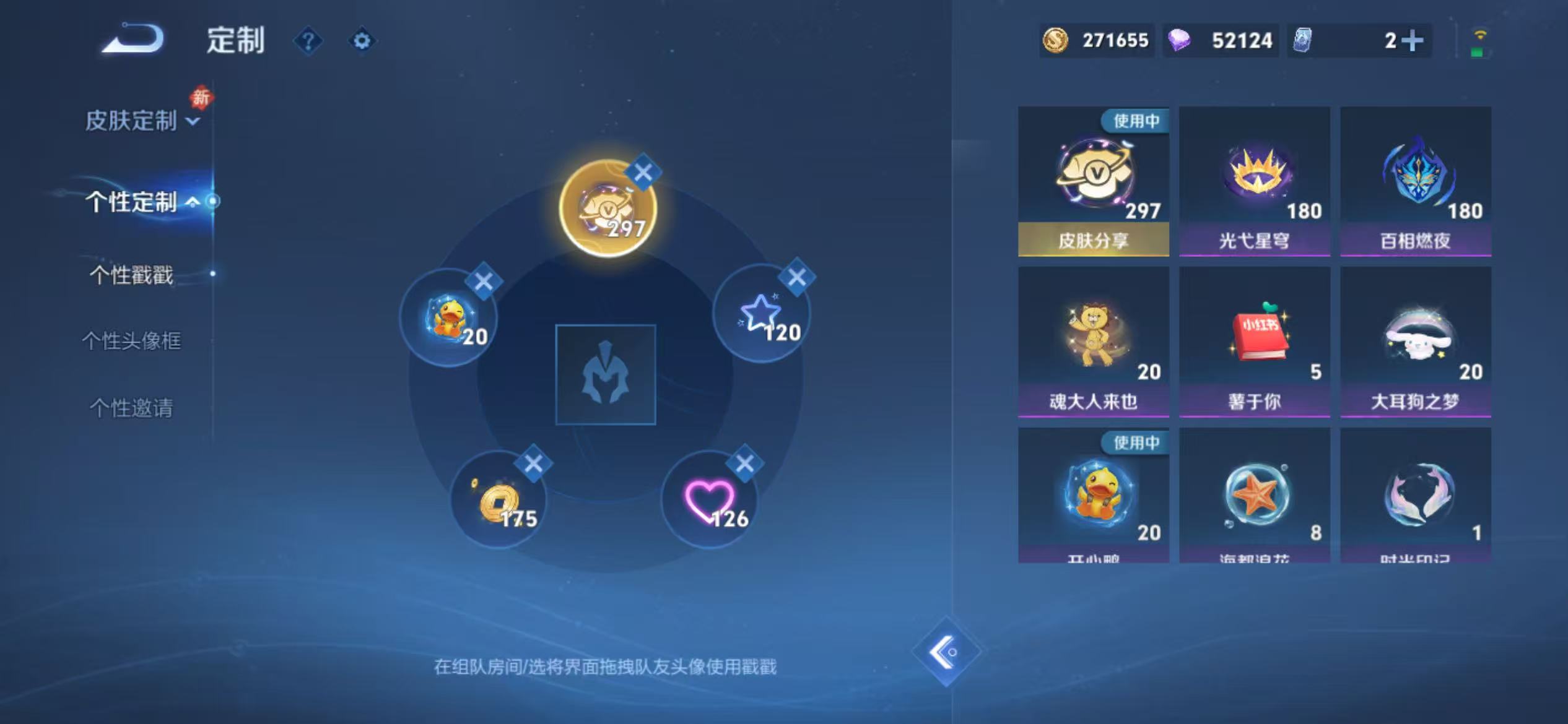 WZCMW470174王者荣耀账号详情图64