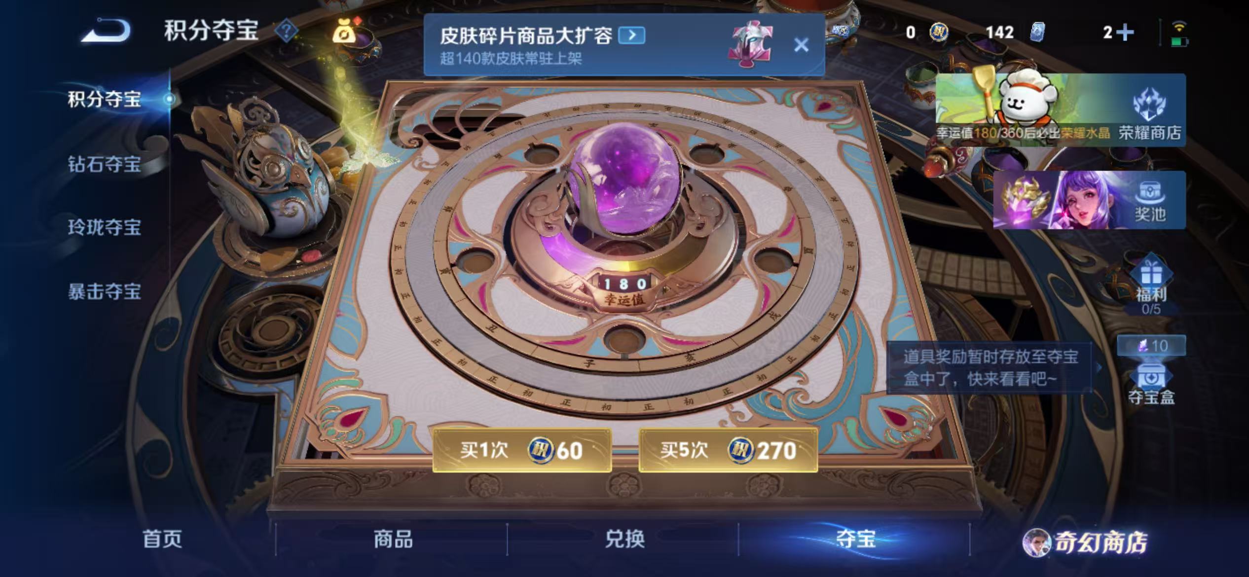 WZCMW470174王者荣耀账号详情图66