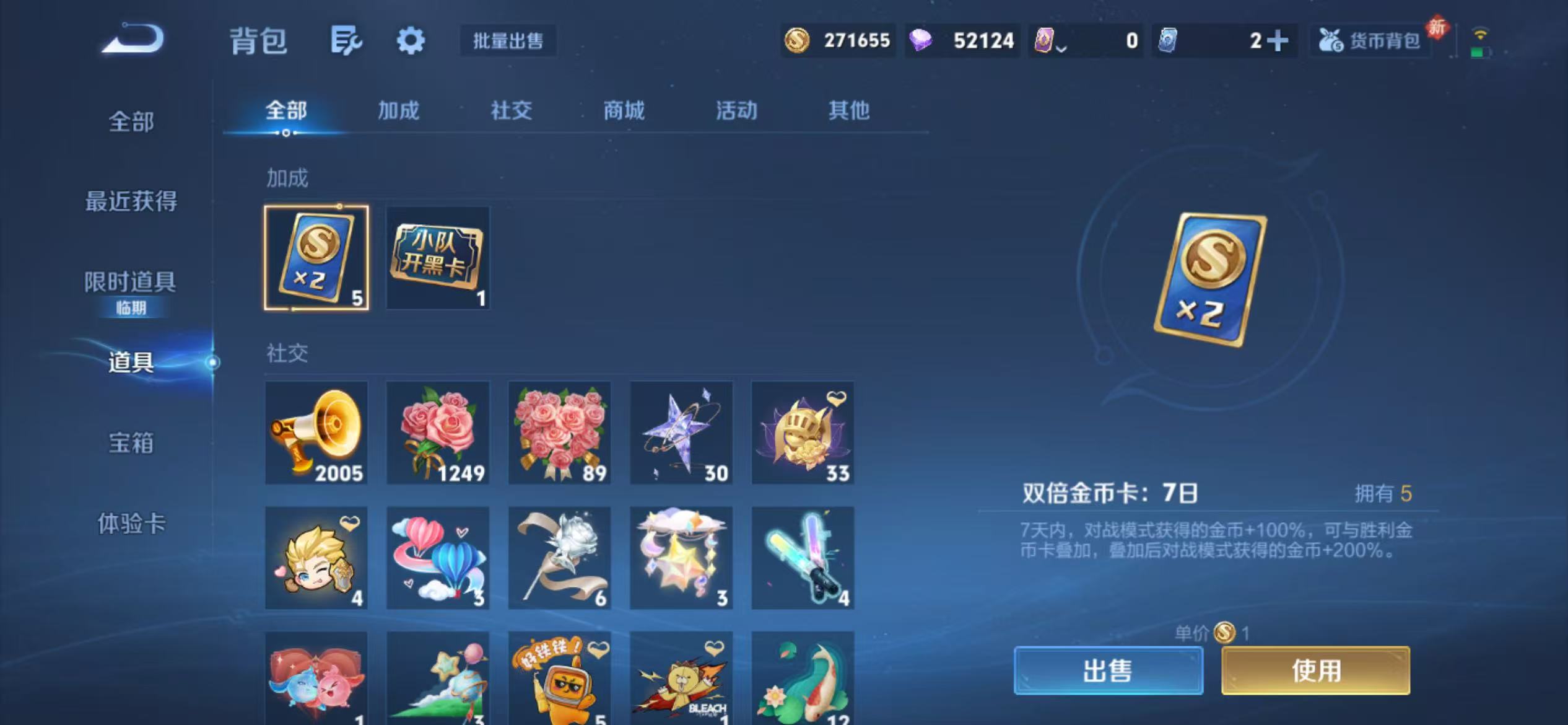 WZCMW470174王者荣耀账号详情图67