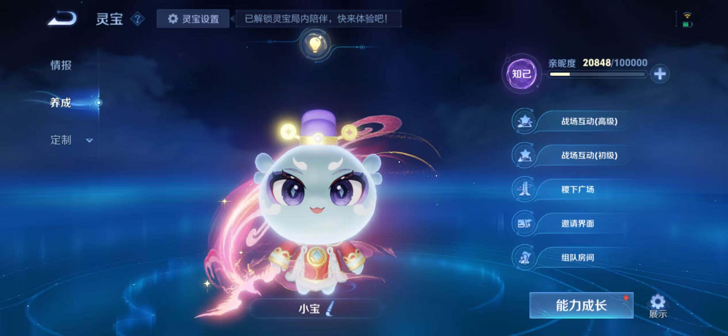 WZCMW470174王者荣耀账号详情图68