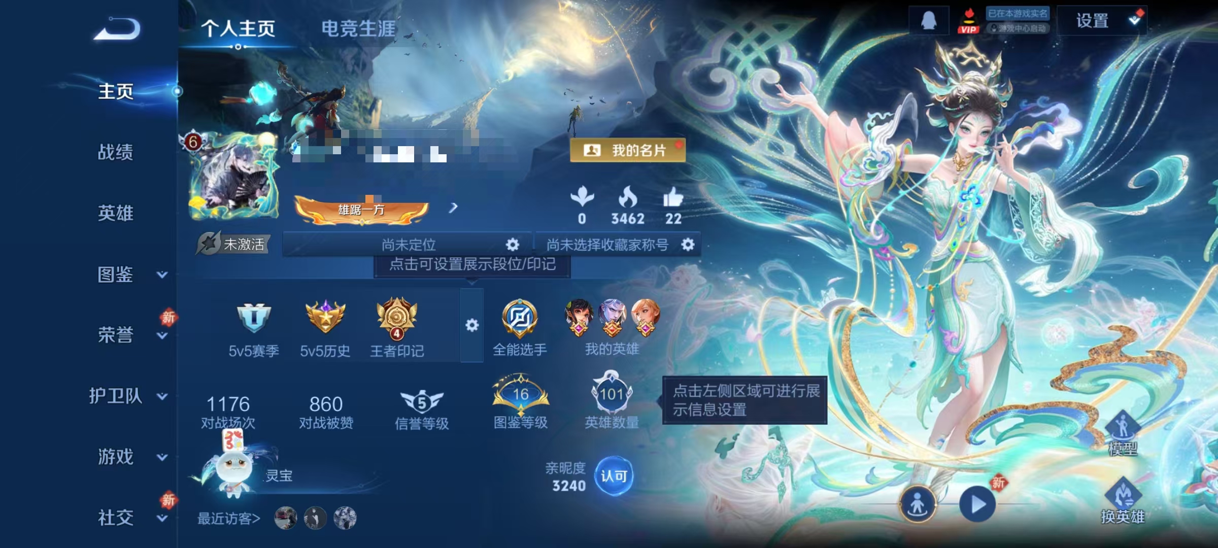 王者荣耀账号安卓QQ101英雄-73皮肤-【琳琅生 众生和 3传说可秒换绑】安卓QQ-101英雄-73皮肤【传说皮肤】愿