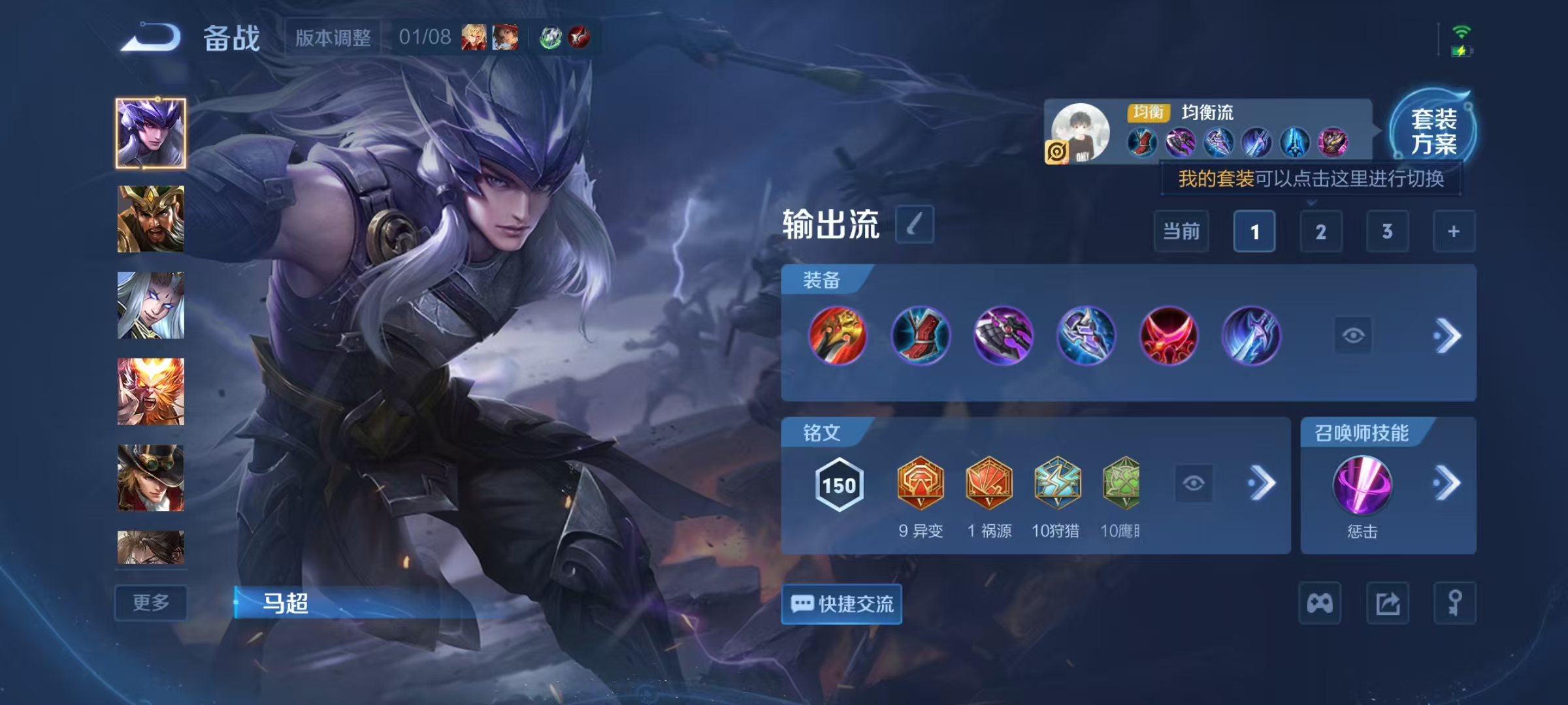 WZCMW470197王者荣耀账号详情图13