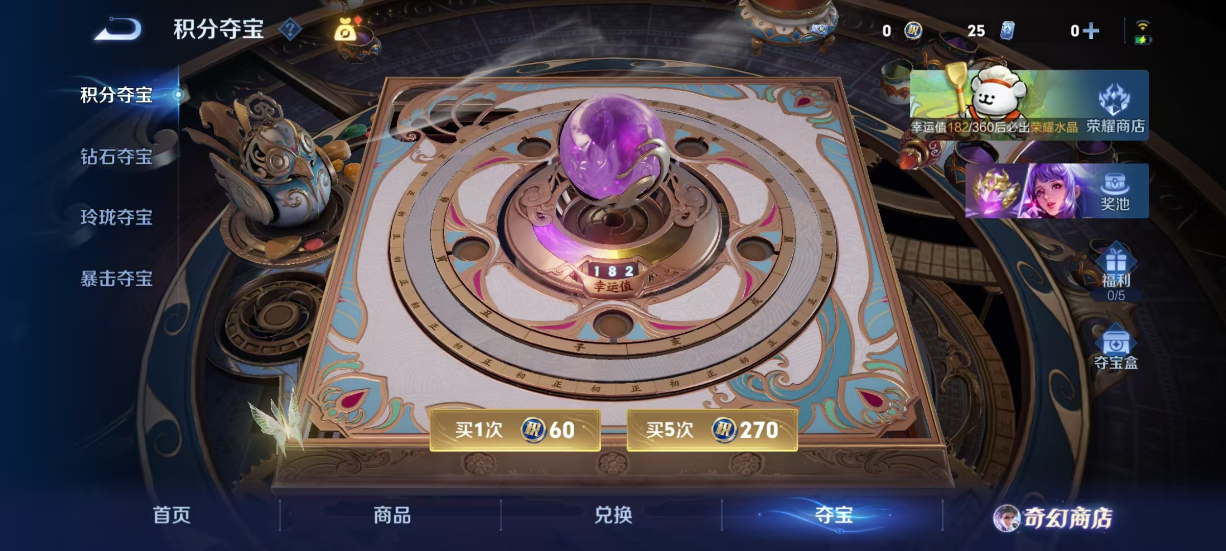 WZCMW470197王者荣耀账号详情图16