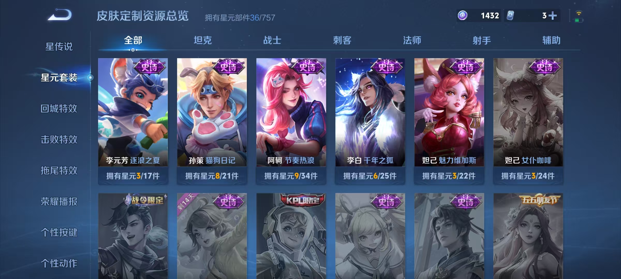 WZCMW470193王者荣耀账号详情图11