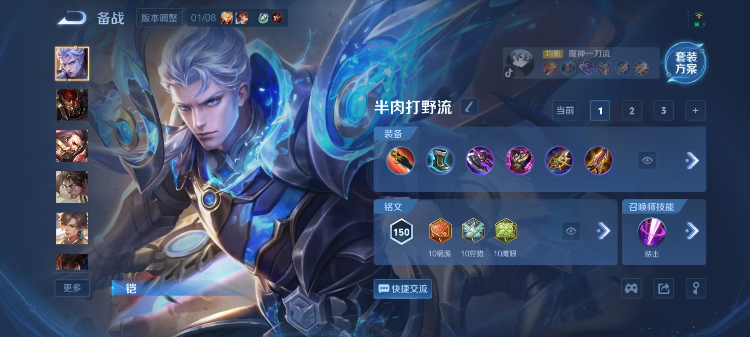 WZCMW470193王者荣耀账号详情图13