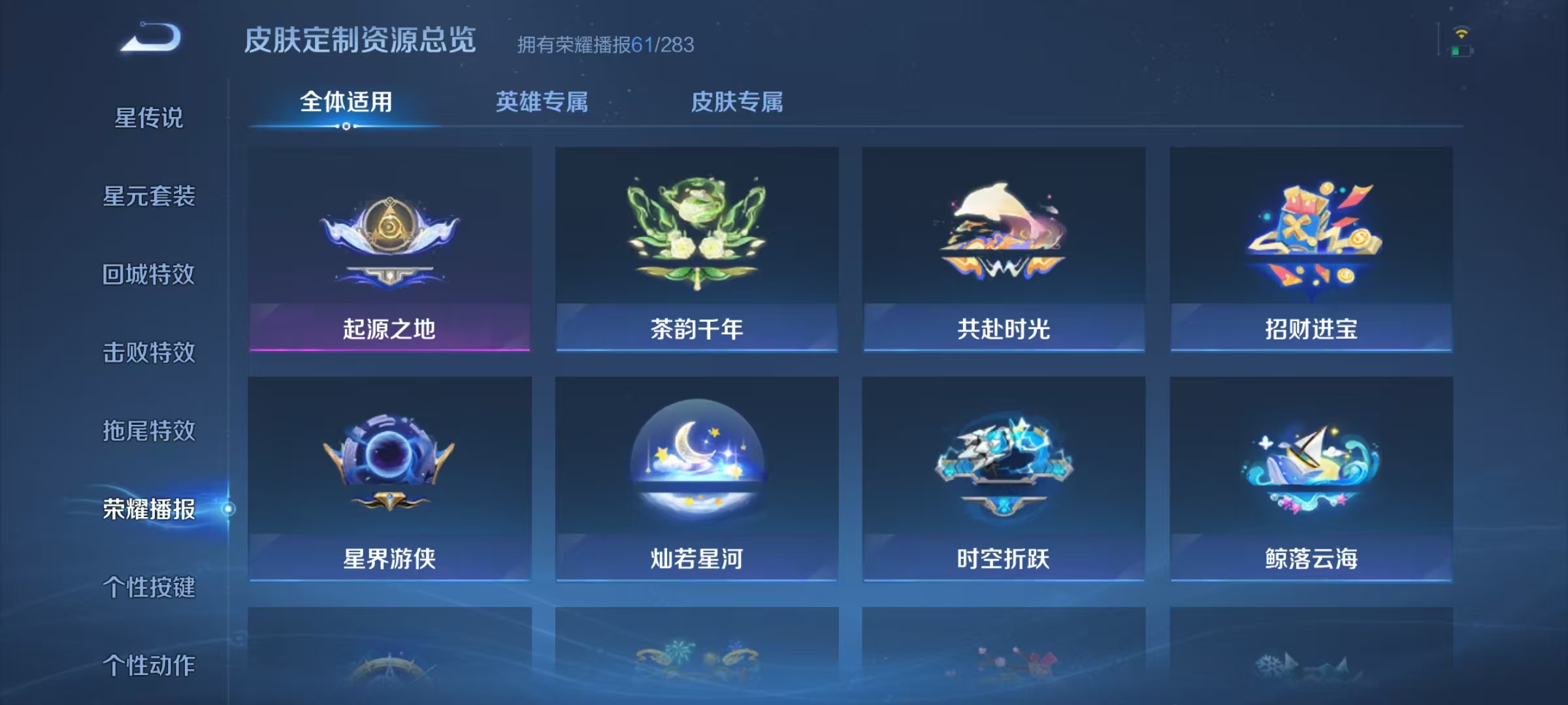 WZCMW4125352王者荣耀账号详情图23