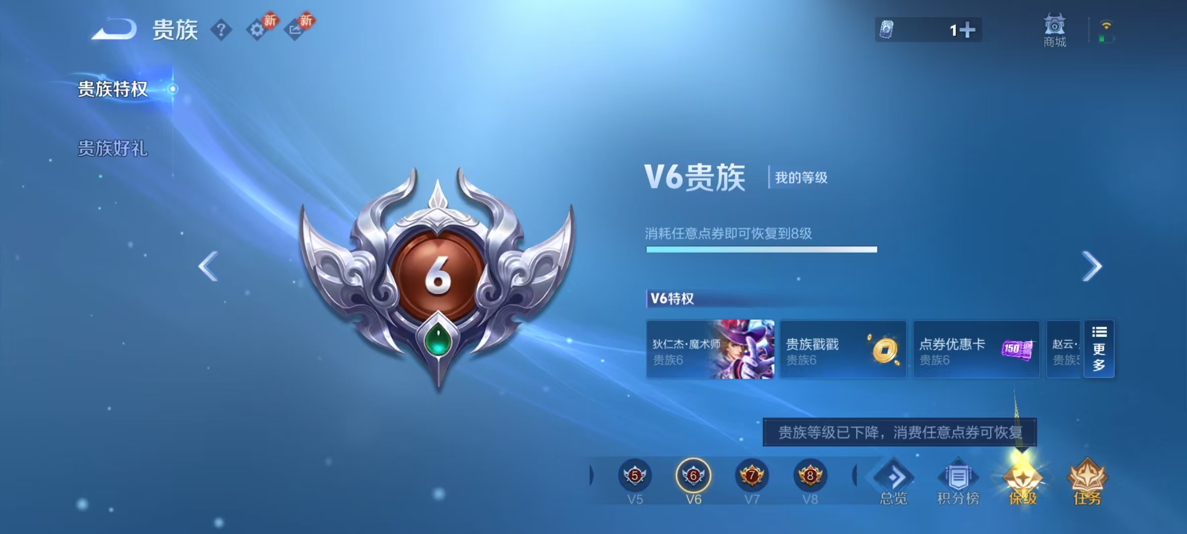 WZCMW4125352王者荣耀账号详情图26