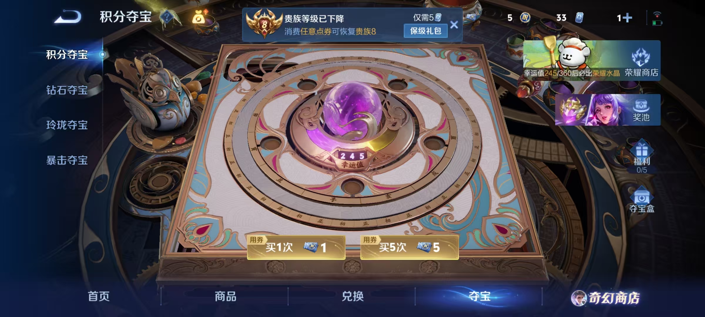 WZCMW4125352王者荣耀账号详情图27