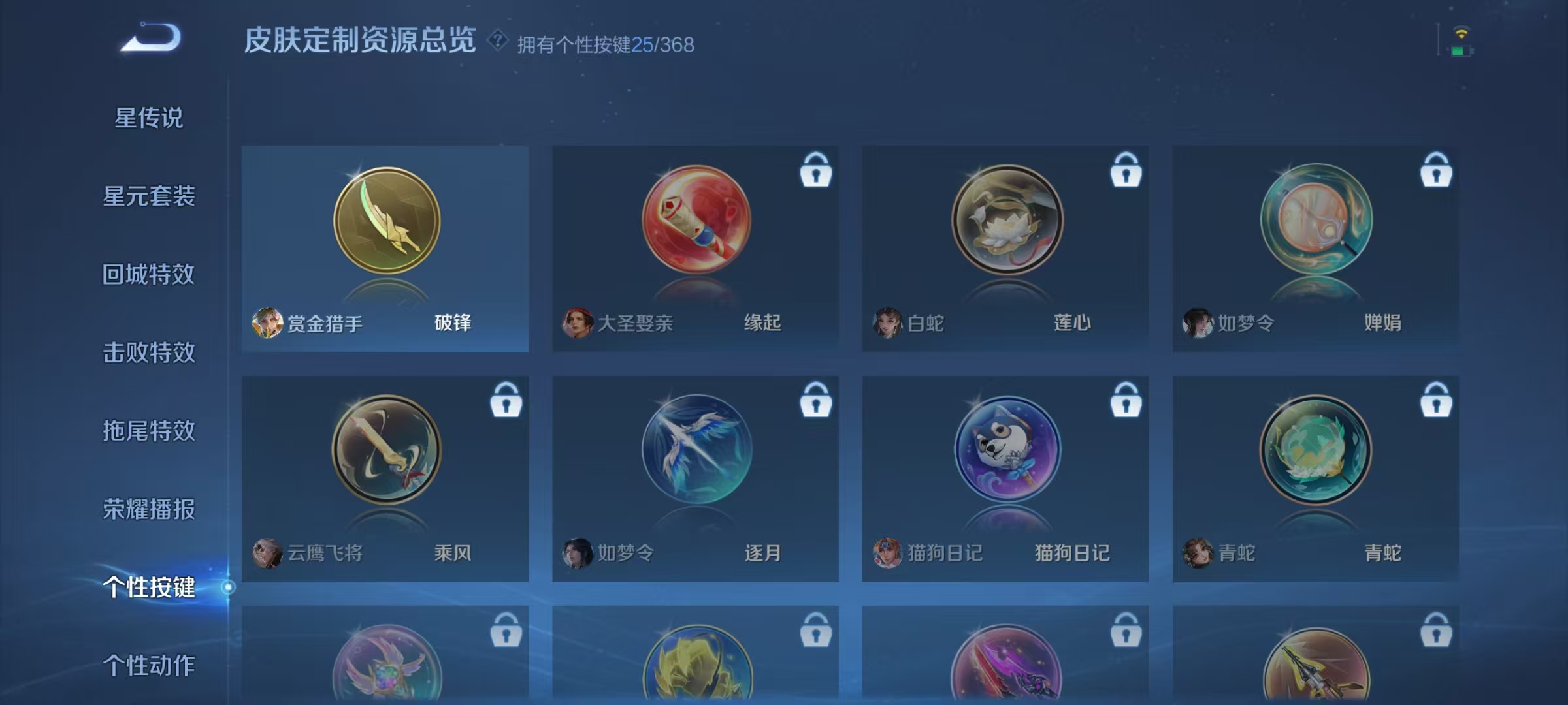 WZCMW470213王者荣耀账号详情图47 WZCMW470213王者荣耀账号详情图47