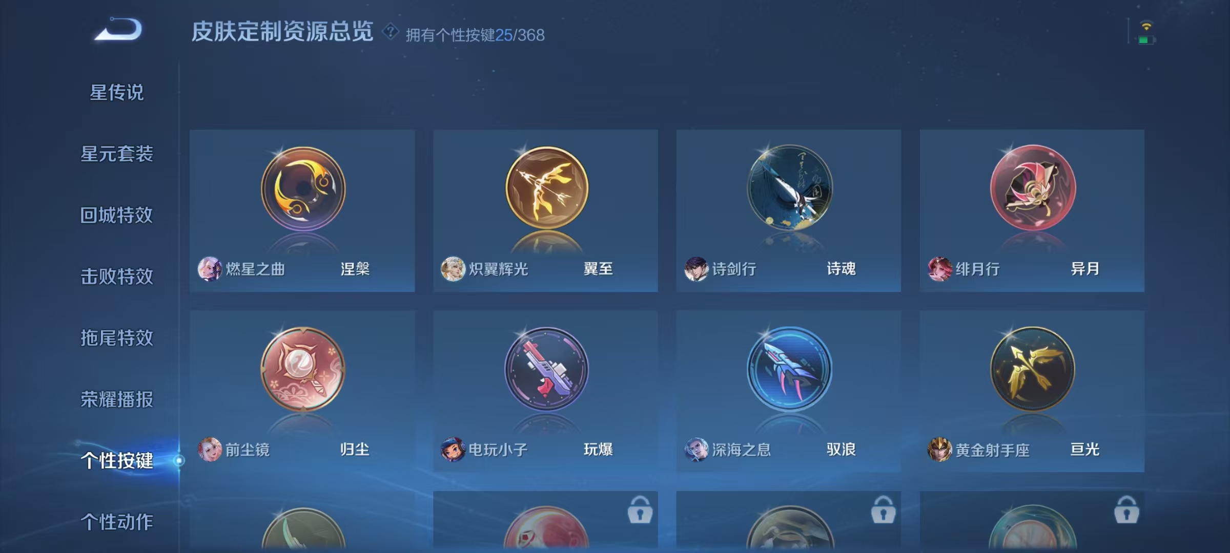 WZCMW470213王者荣耀账号详情图46 WZCMW470213王者荣耀账号详情图46